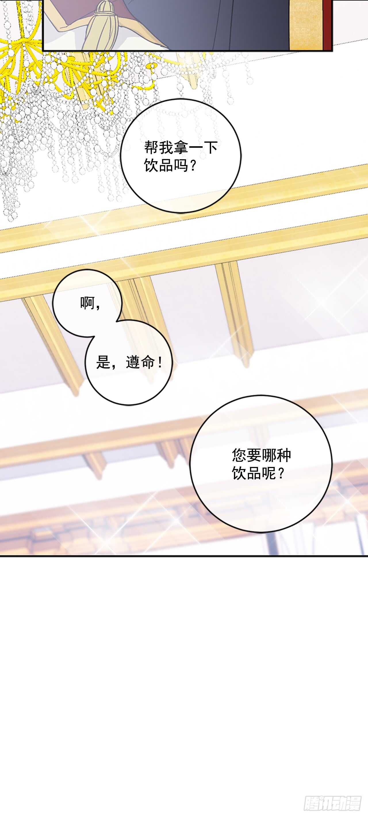 16.我变得好奇怪43