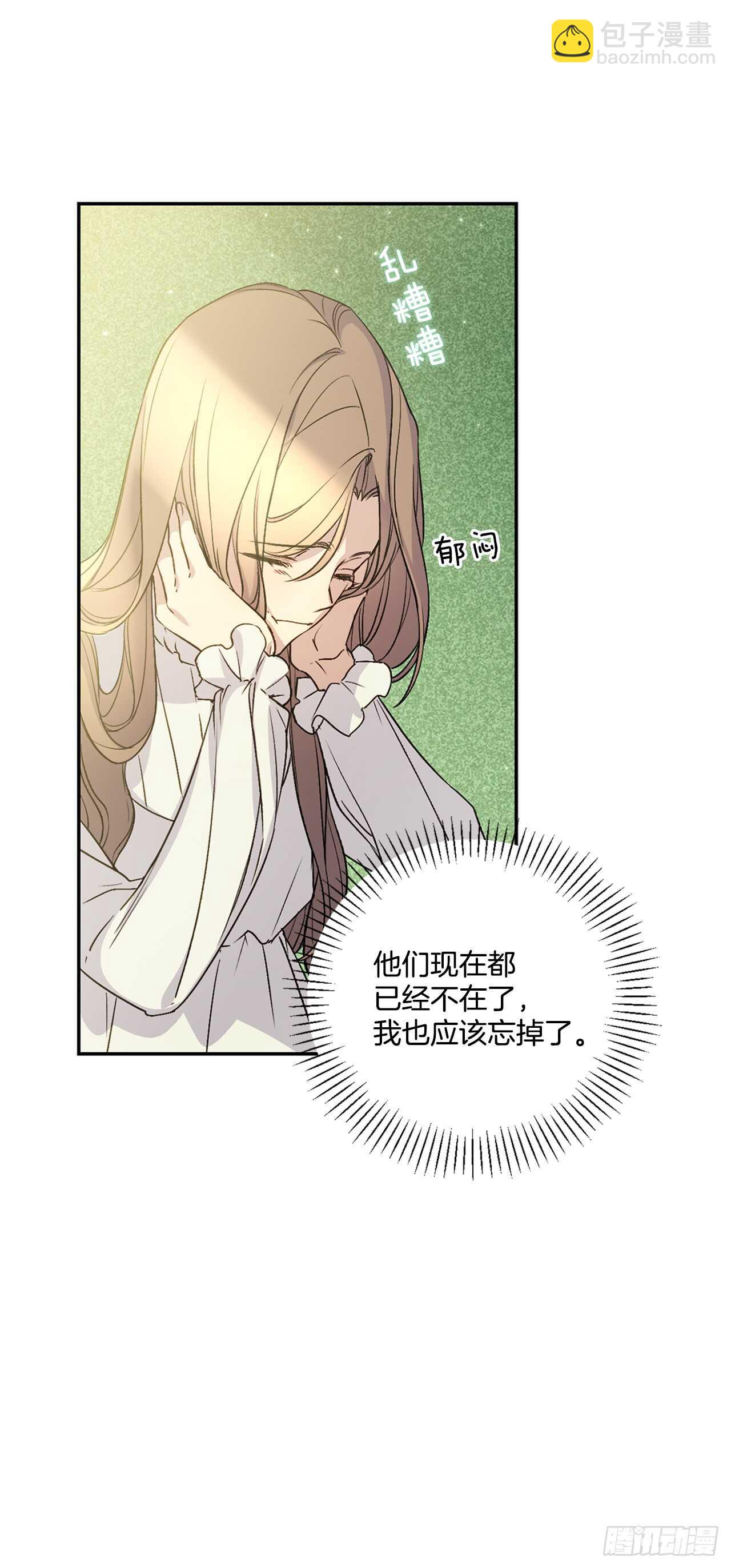 20.变魔术12