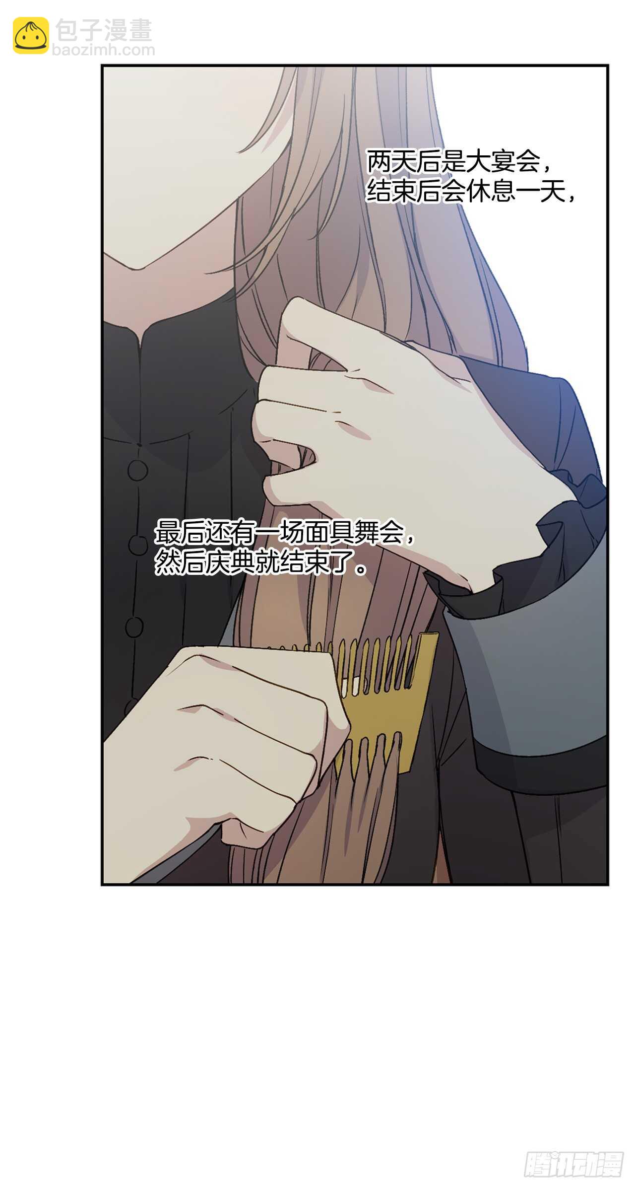 20.变魔术15