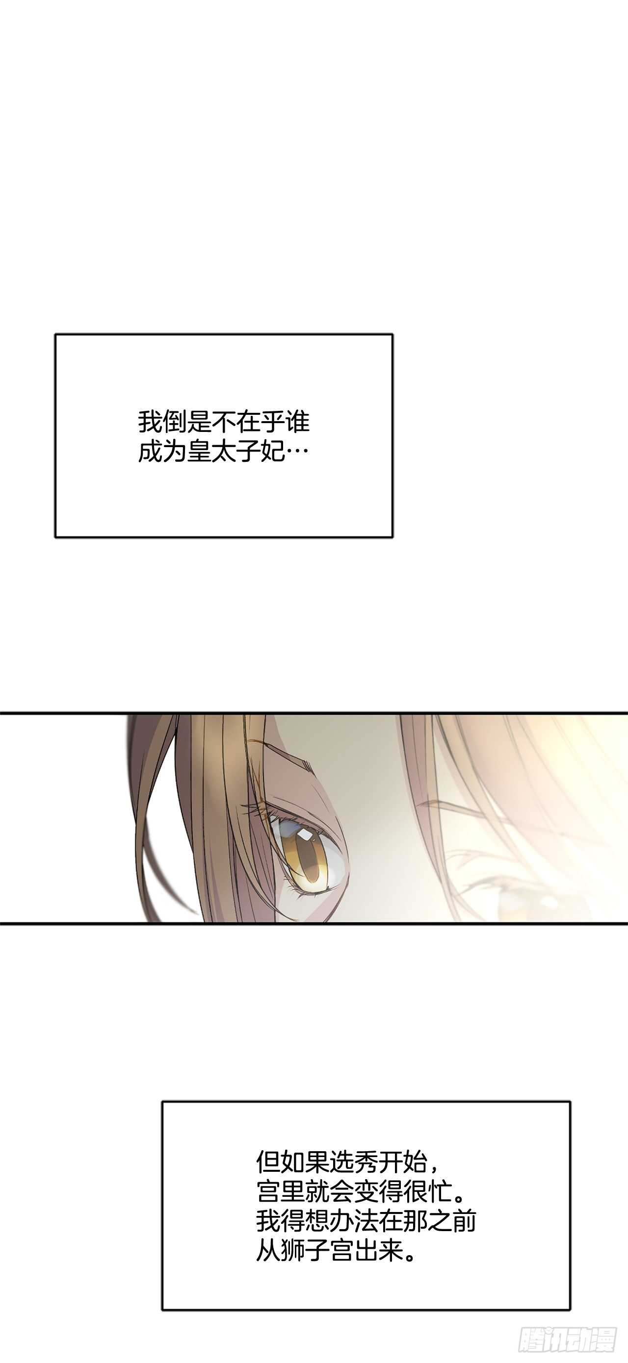 20.变魔术17