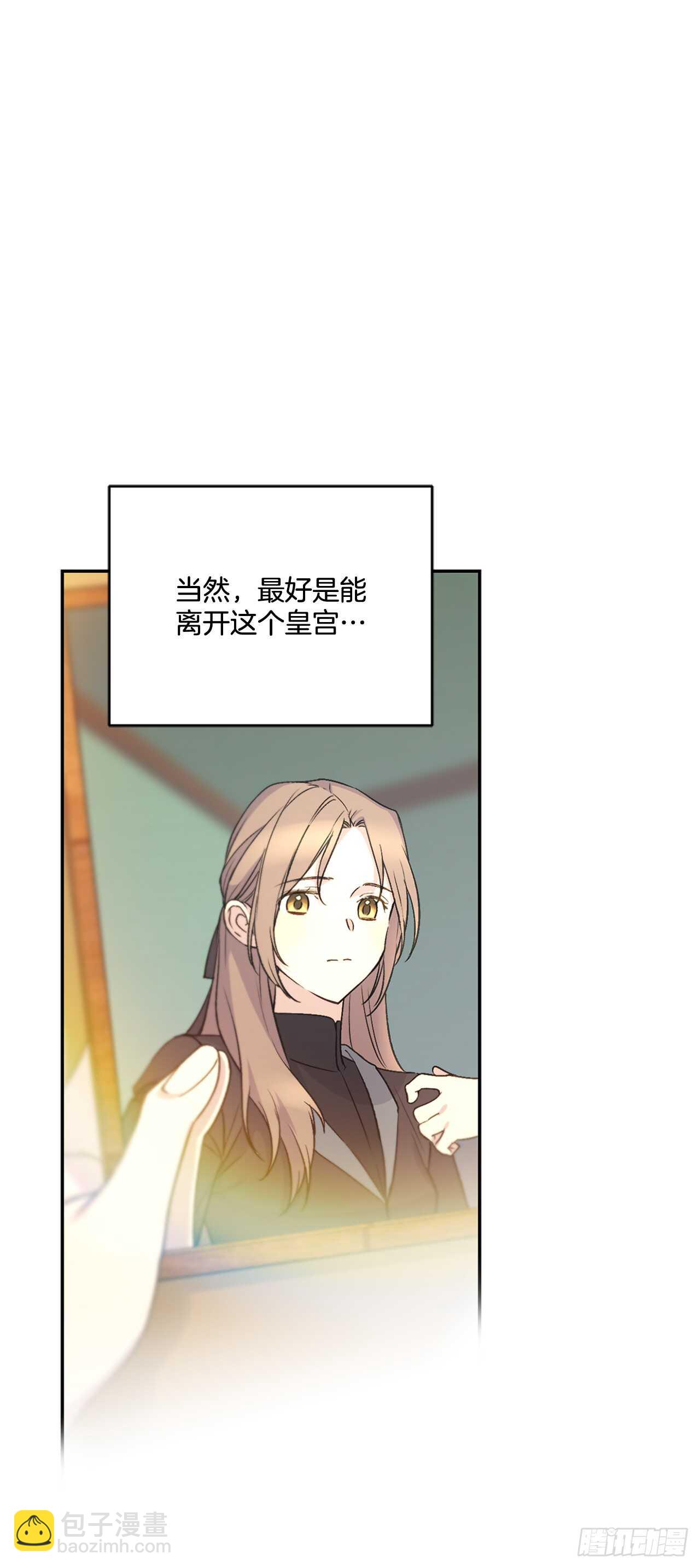 20.变魔术18