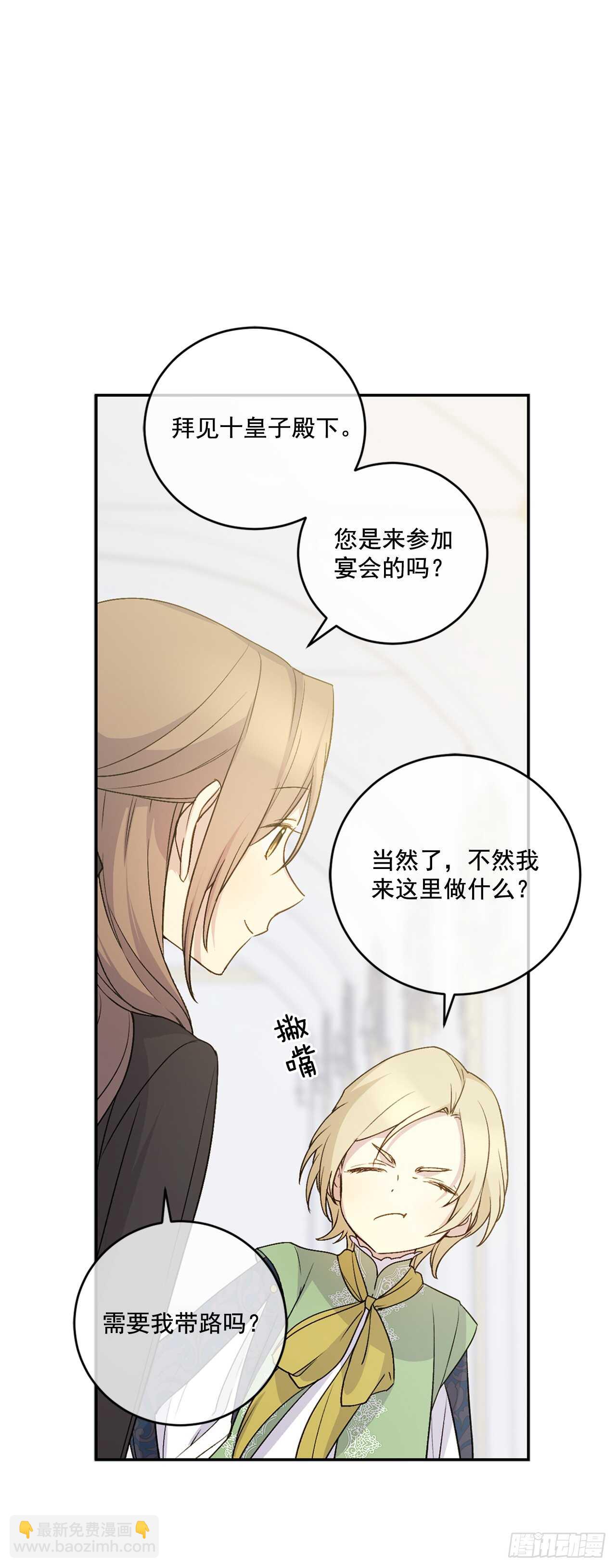 20.变魔术21