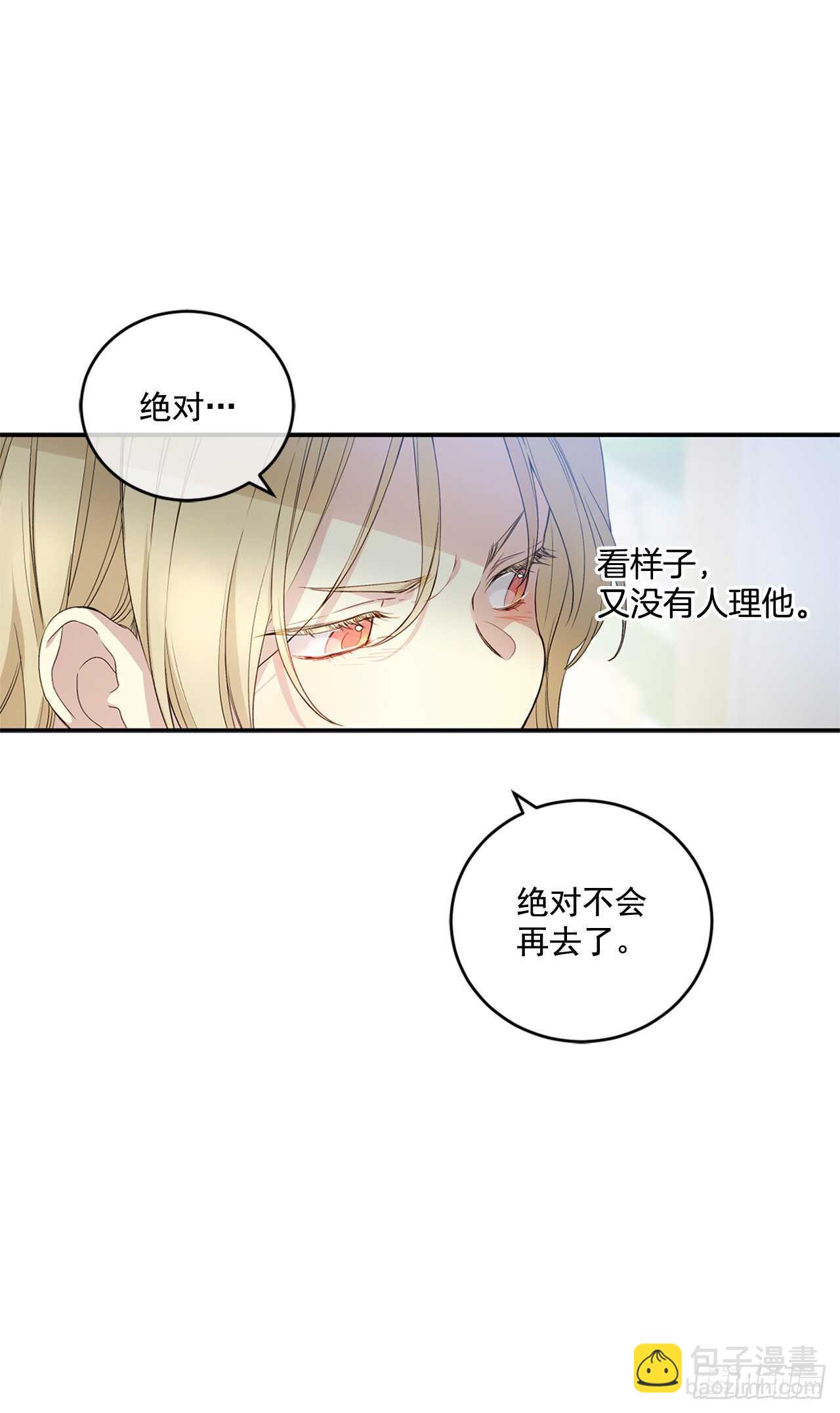20.变魔术24