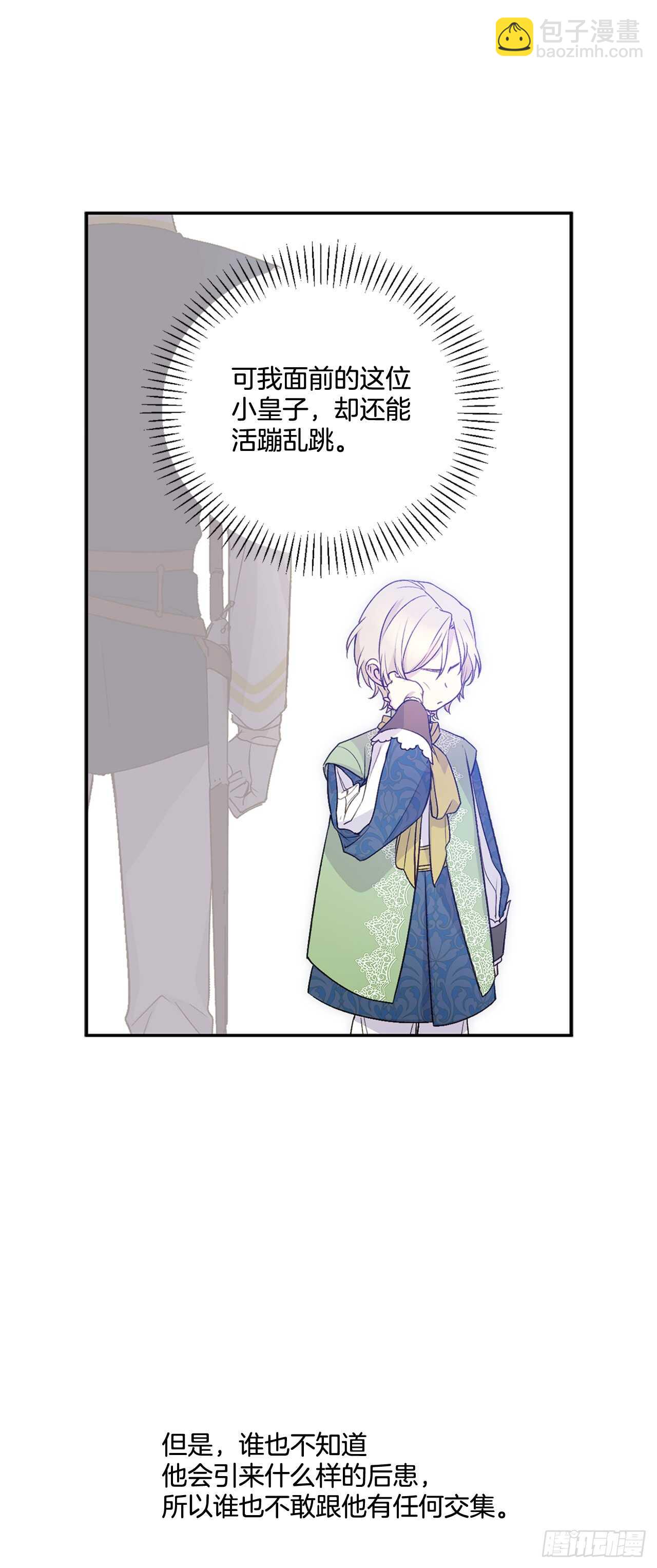 20.变魔术26