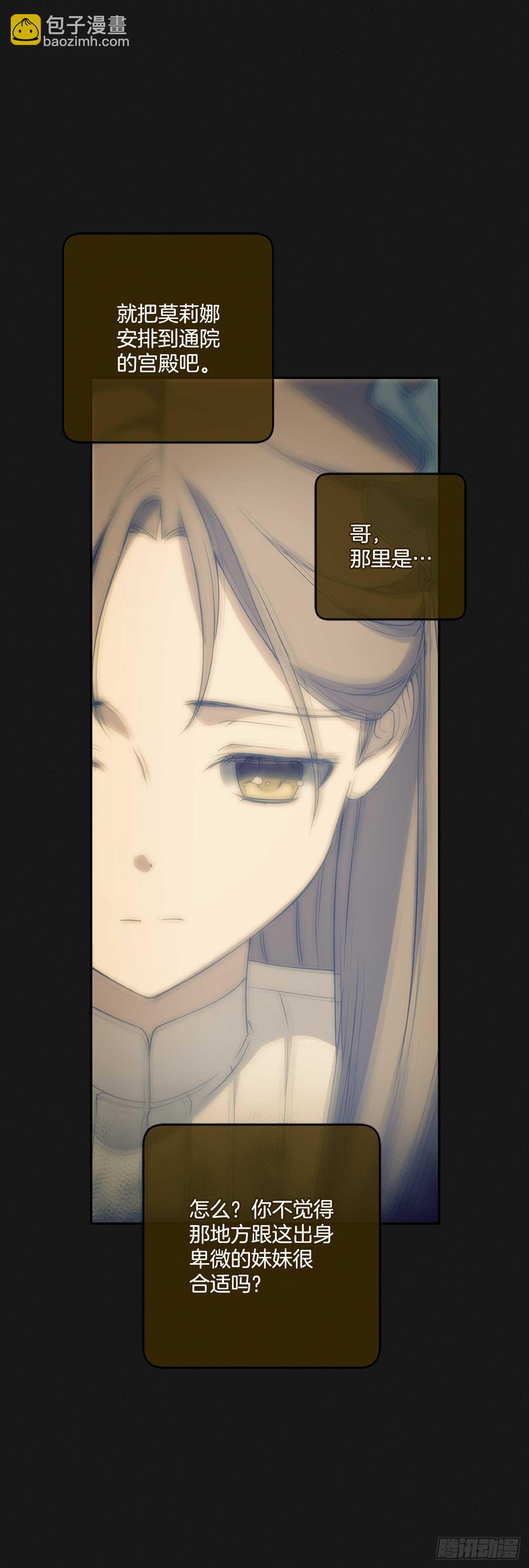 20.变魔术3