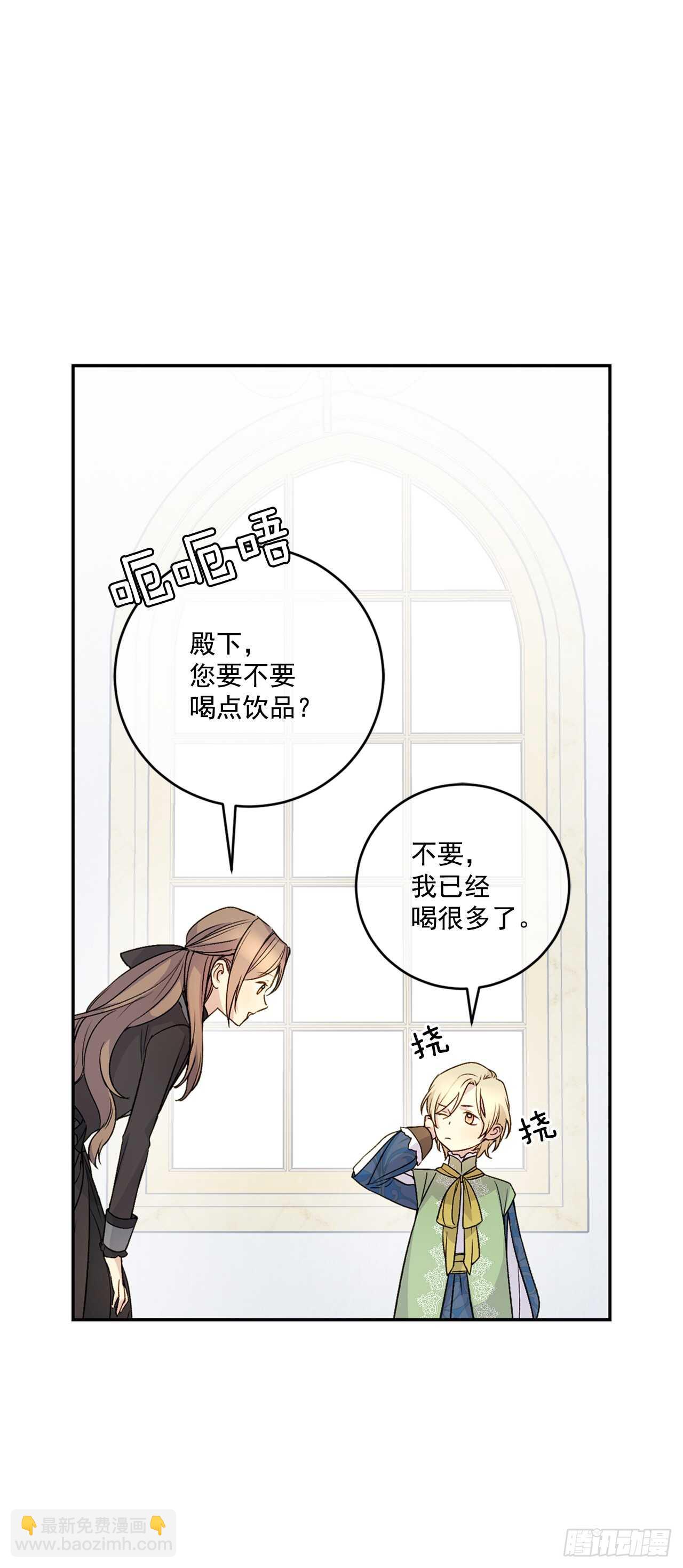 20.变魔术30