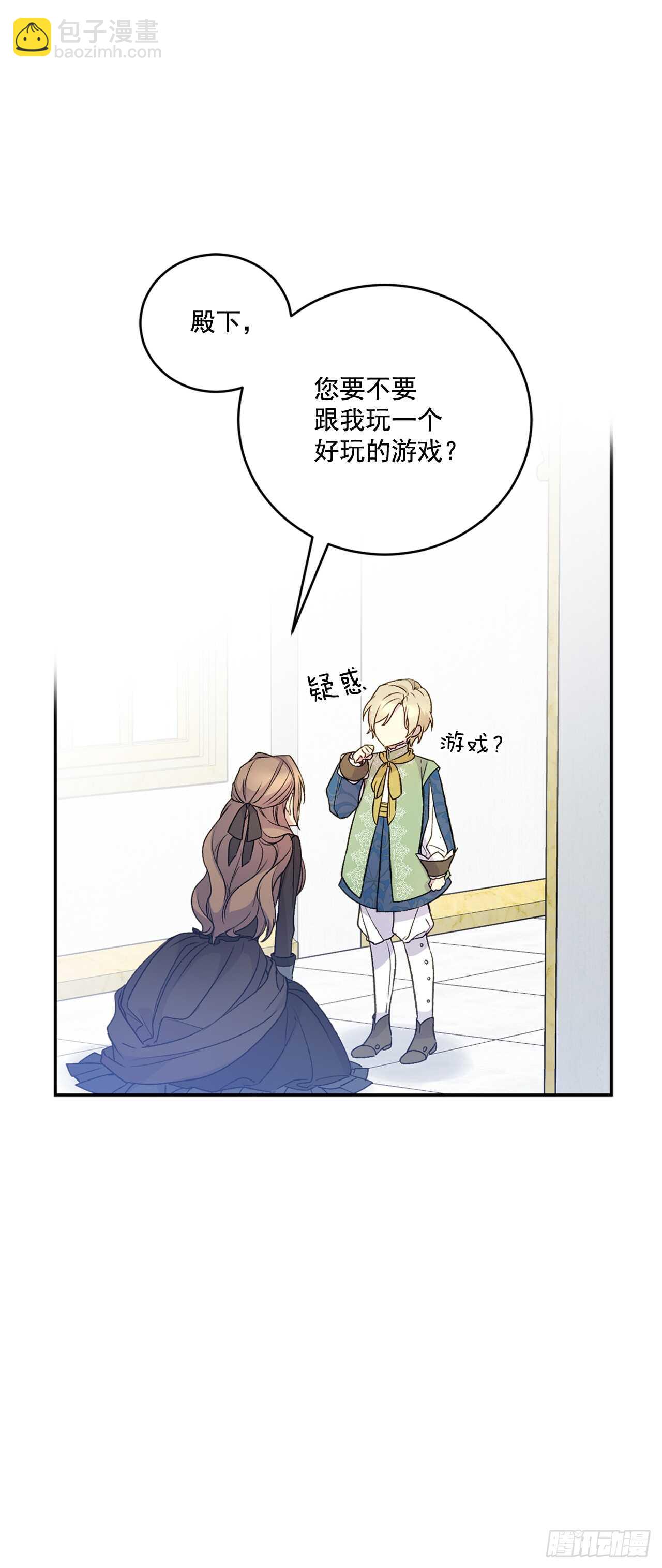 20.变魔术32