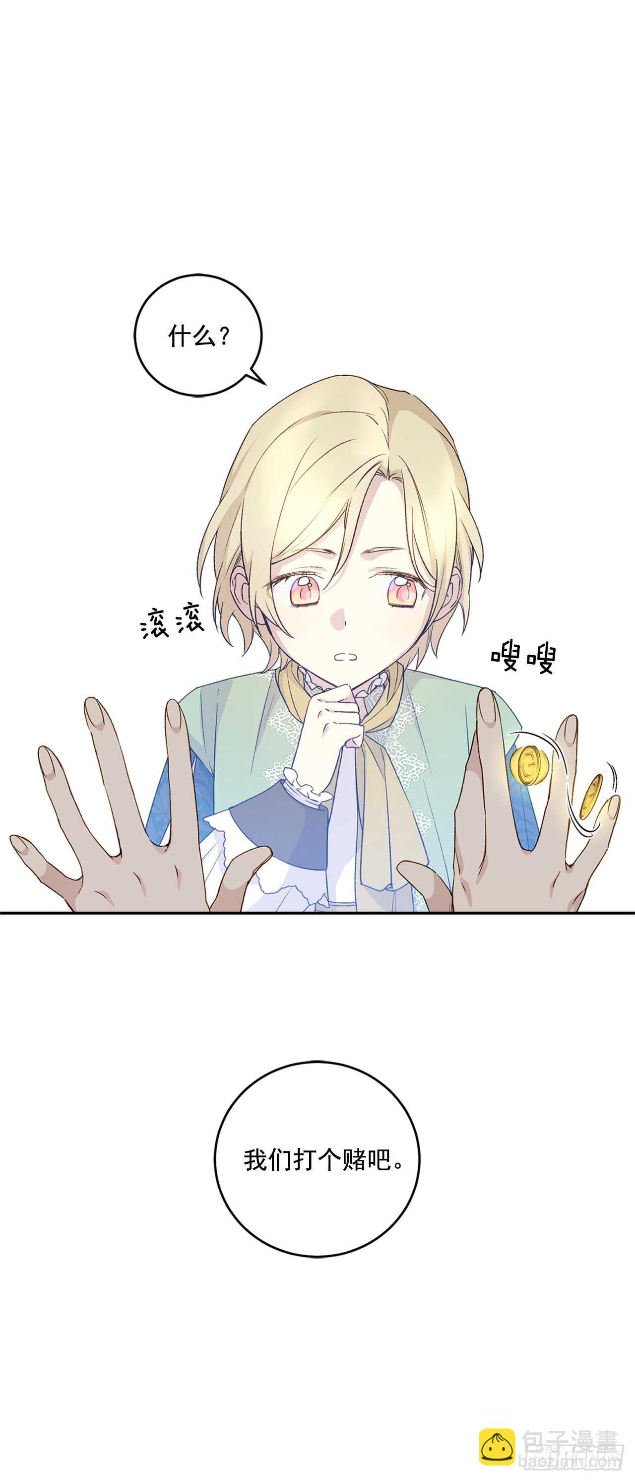 20.变魔术36
