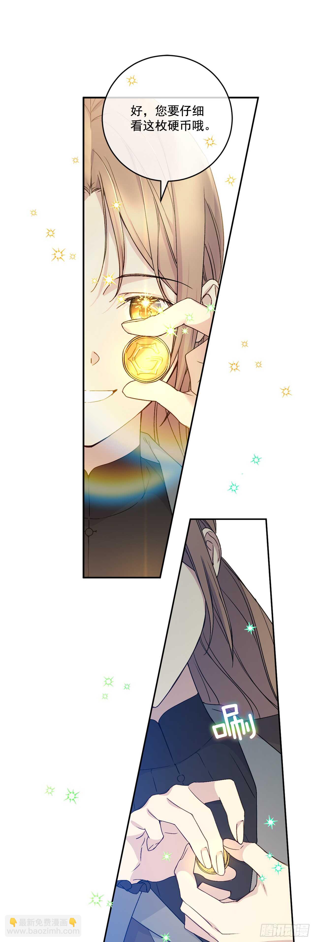 20.变魔术38