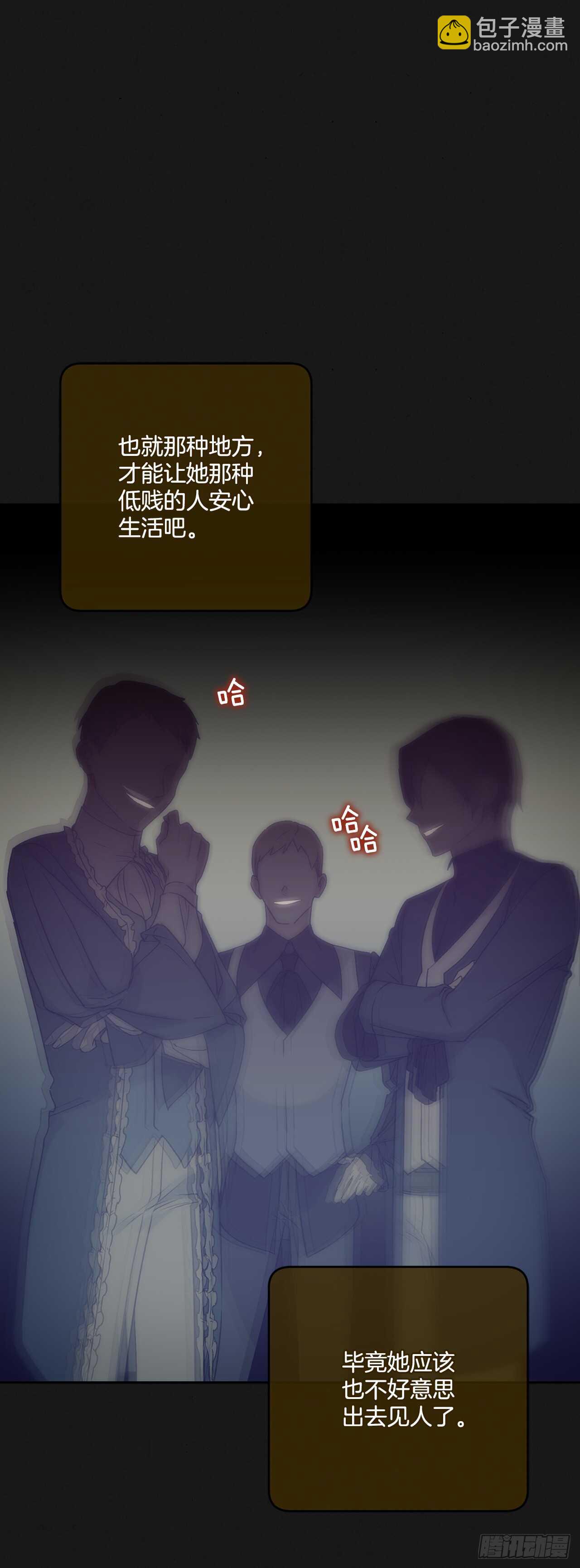 20.变魔术4