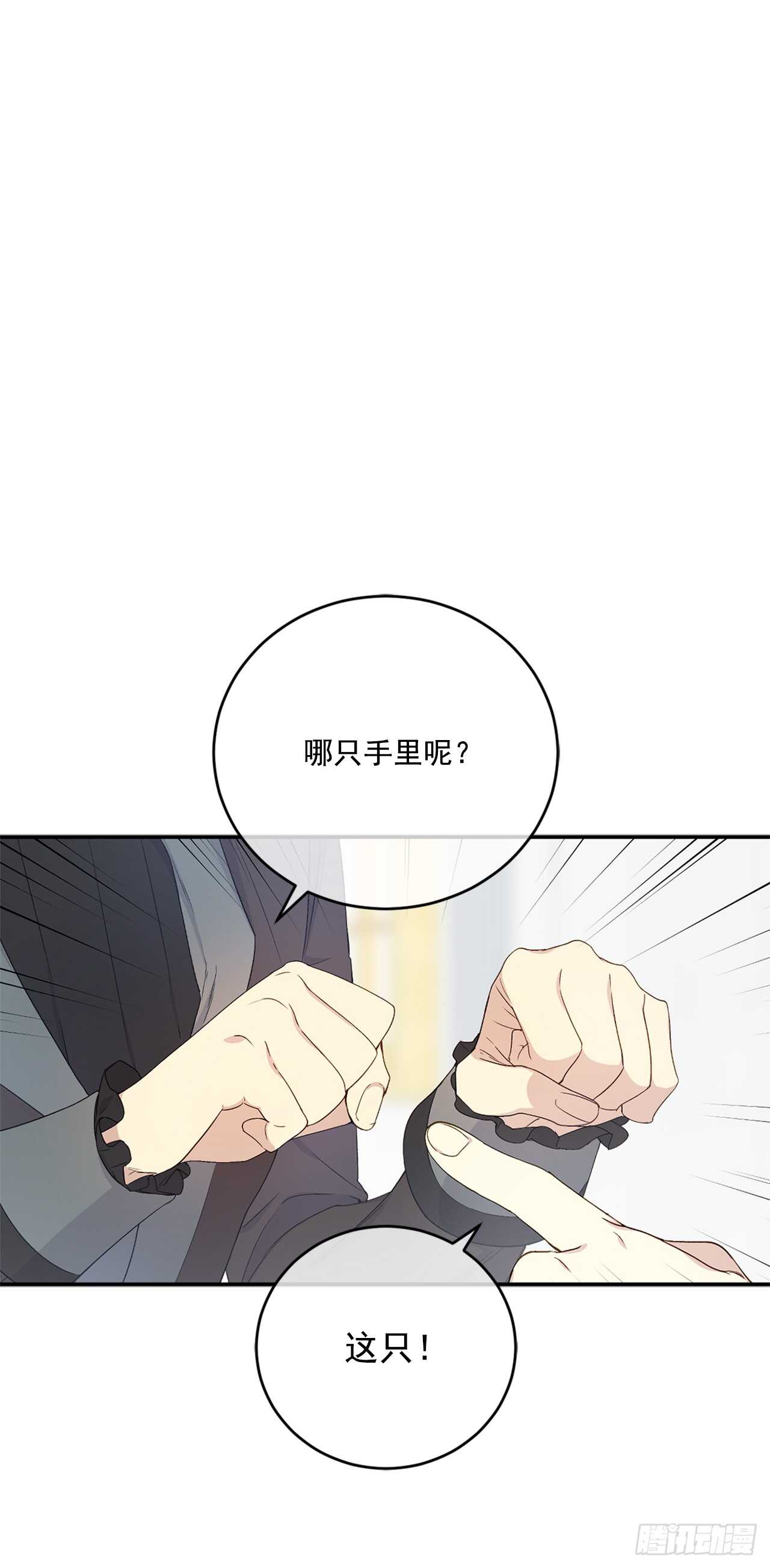 20.变魔术41