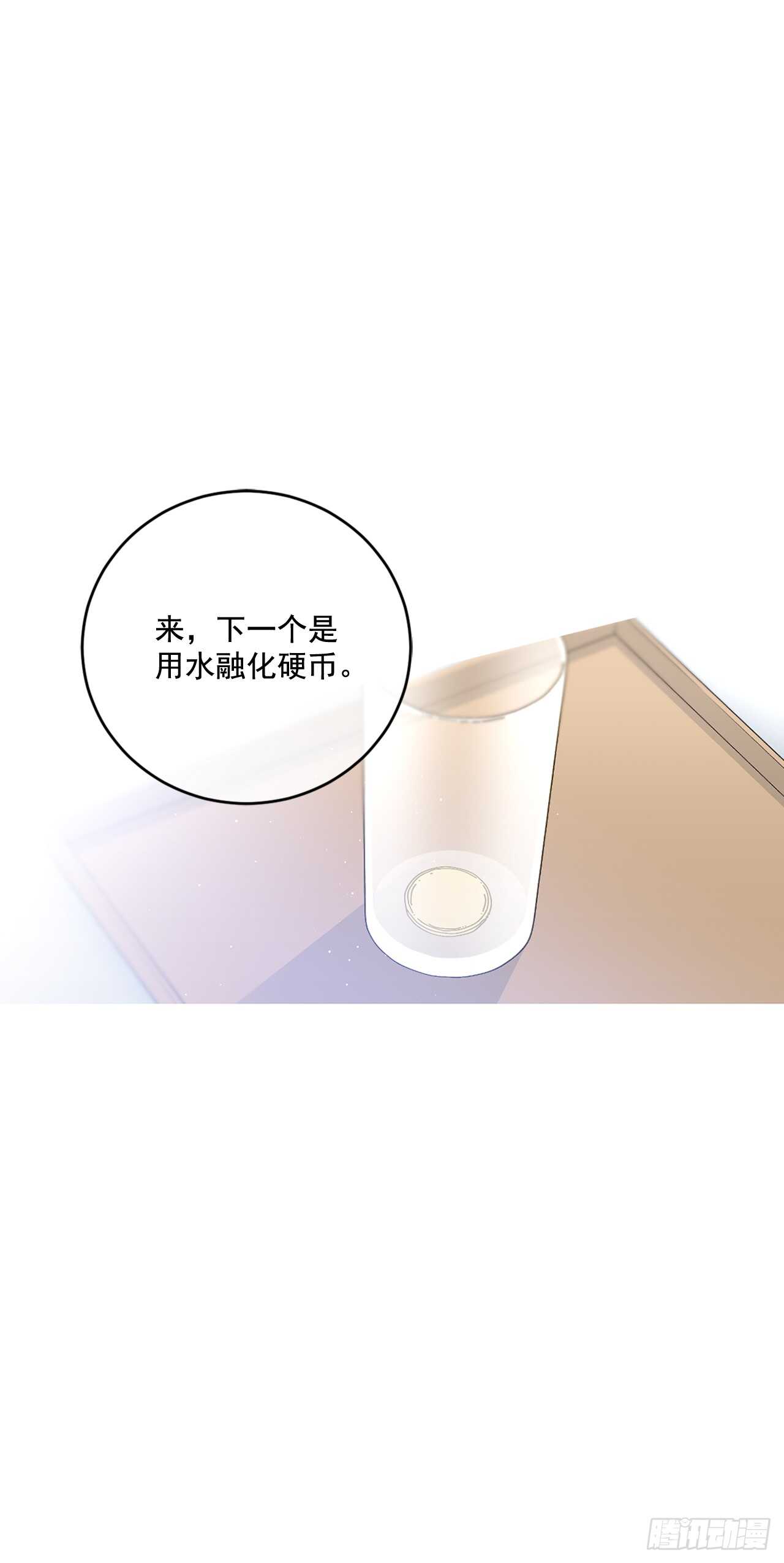 20.变魔术44