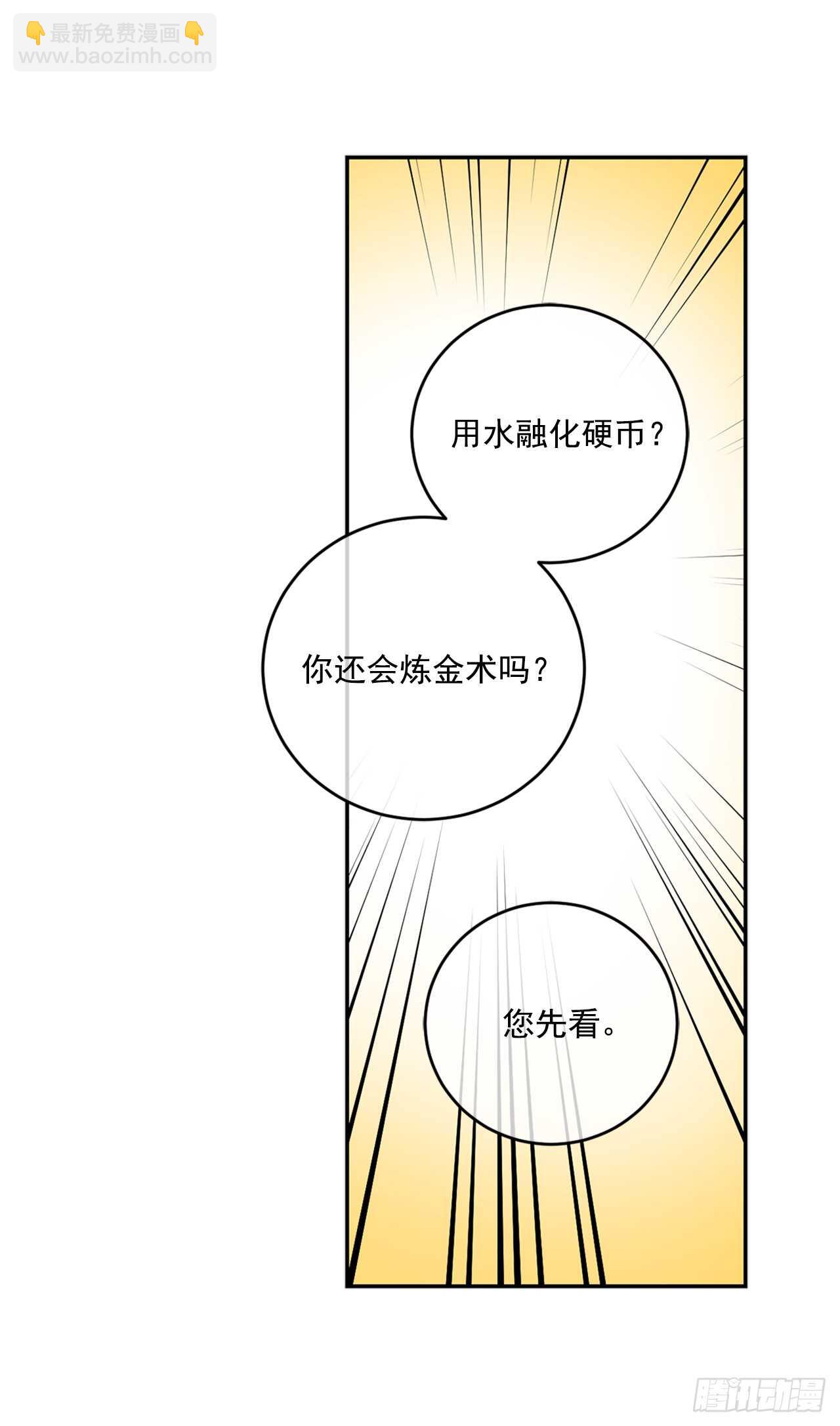 20.变魔术45