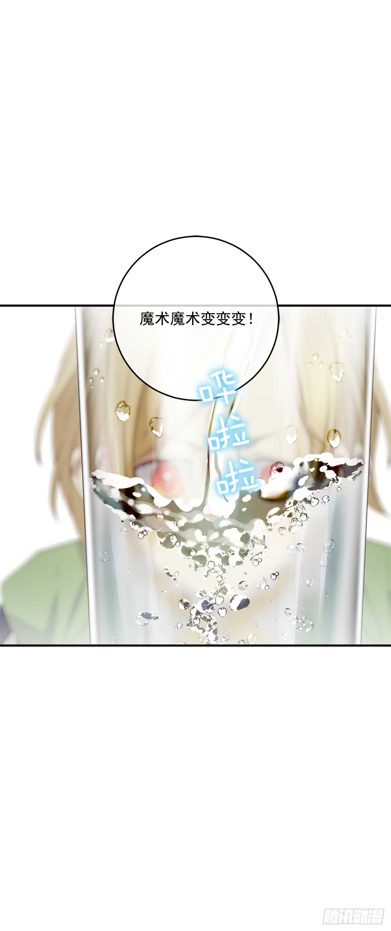 20.变魔术50