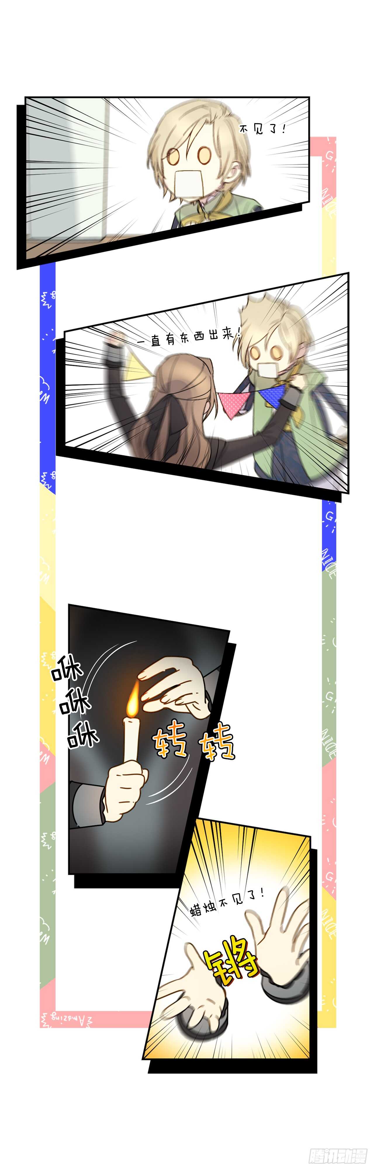 20.变魔术51