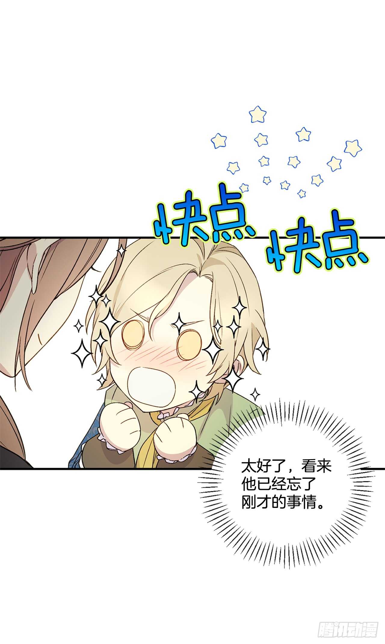 20.变魔术53