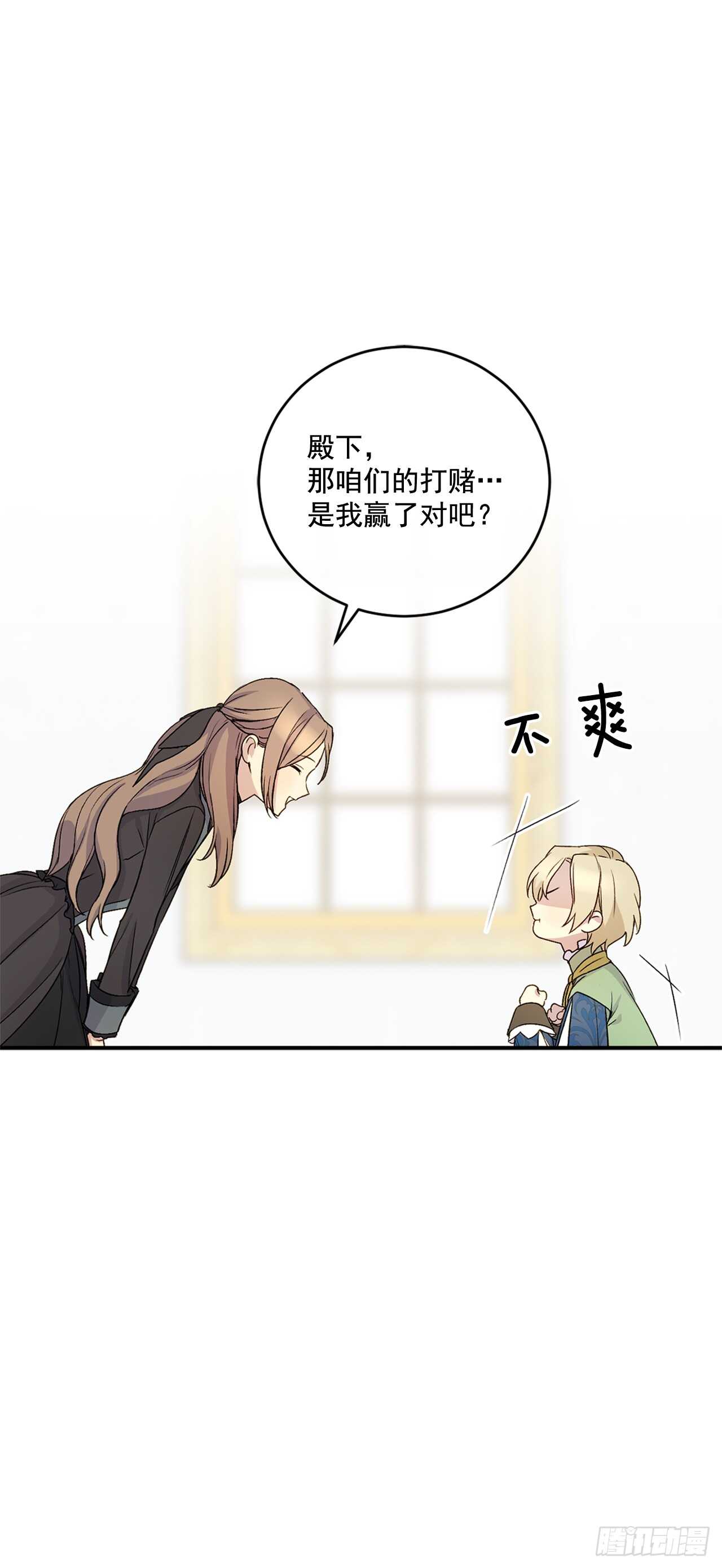 20.变魔术54
