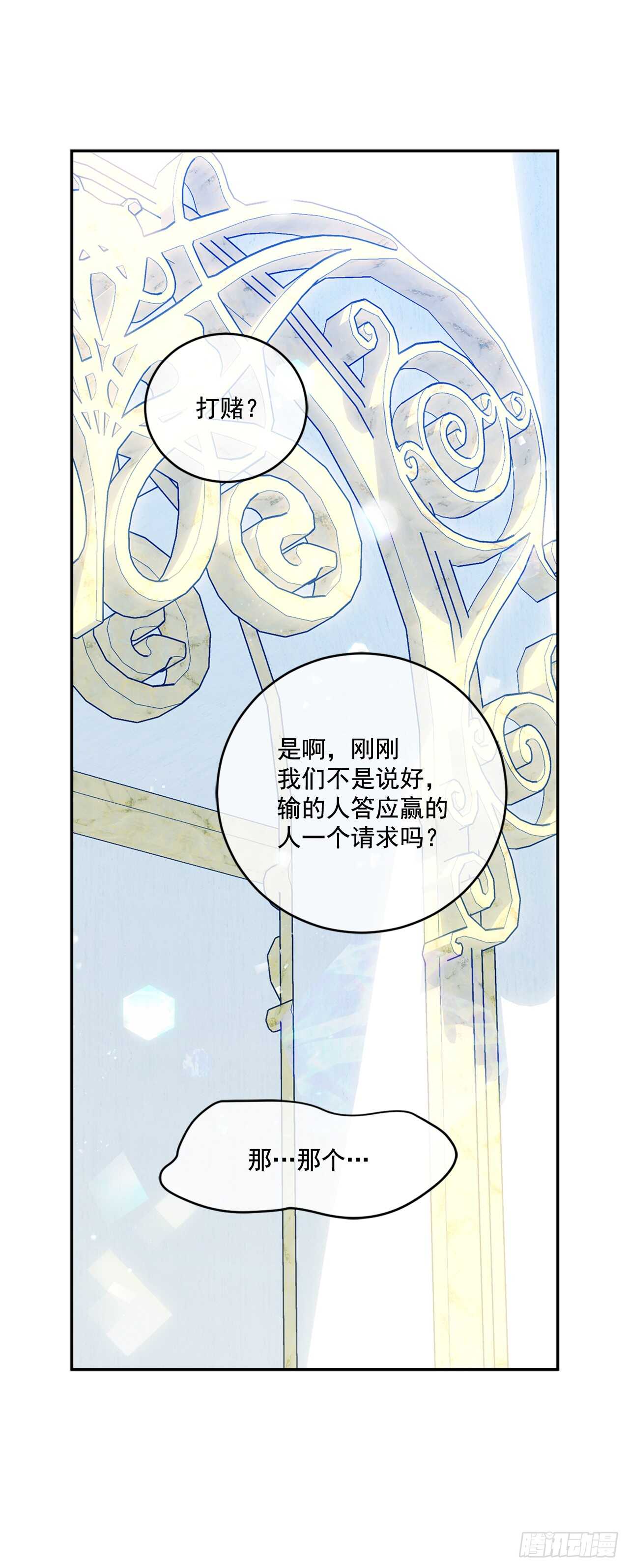 20.变魔术55