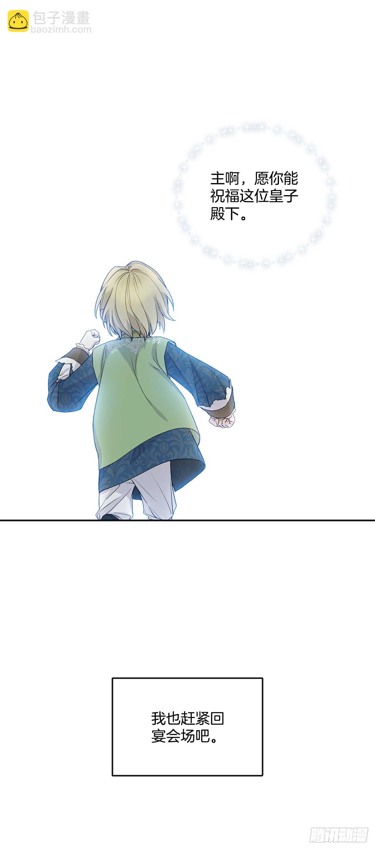 20.变魔术60