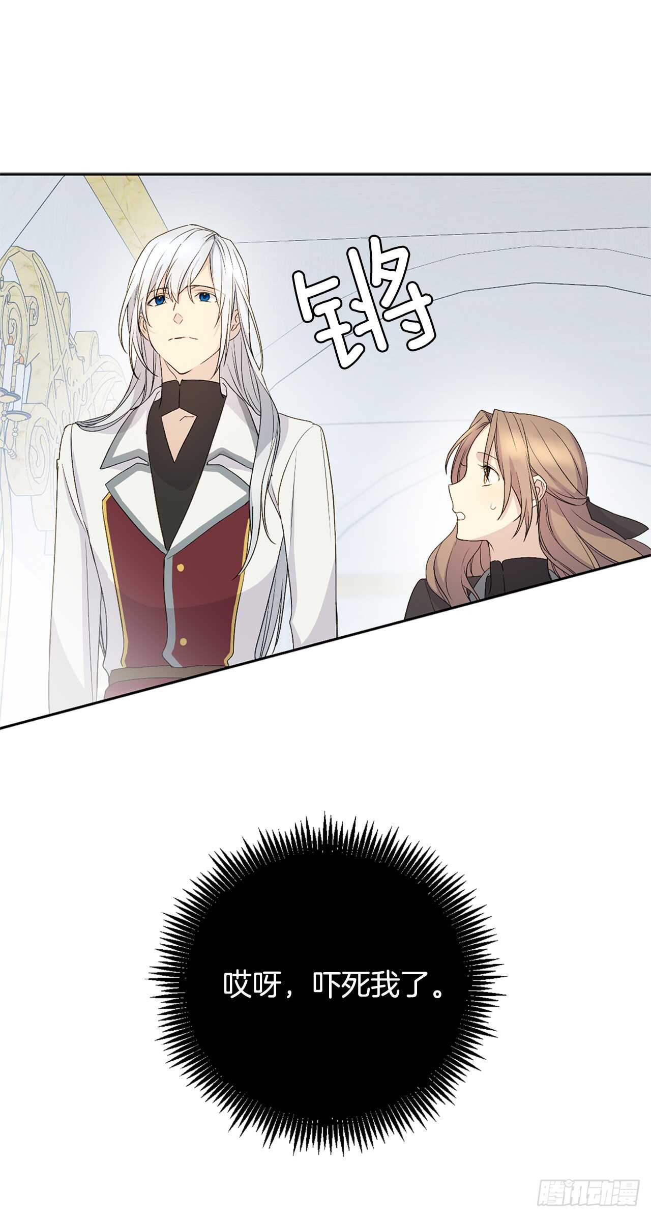 20.变魔术61