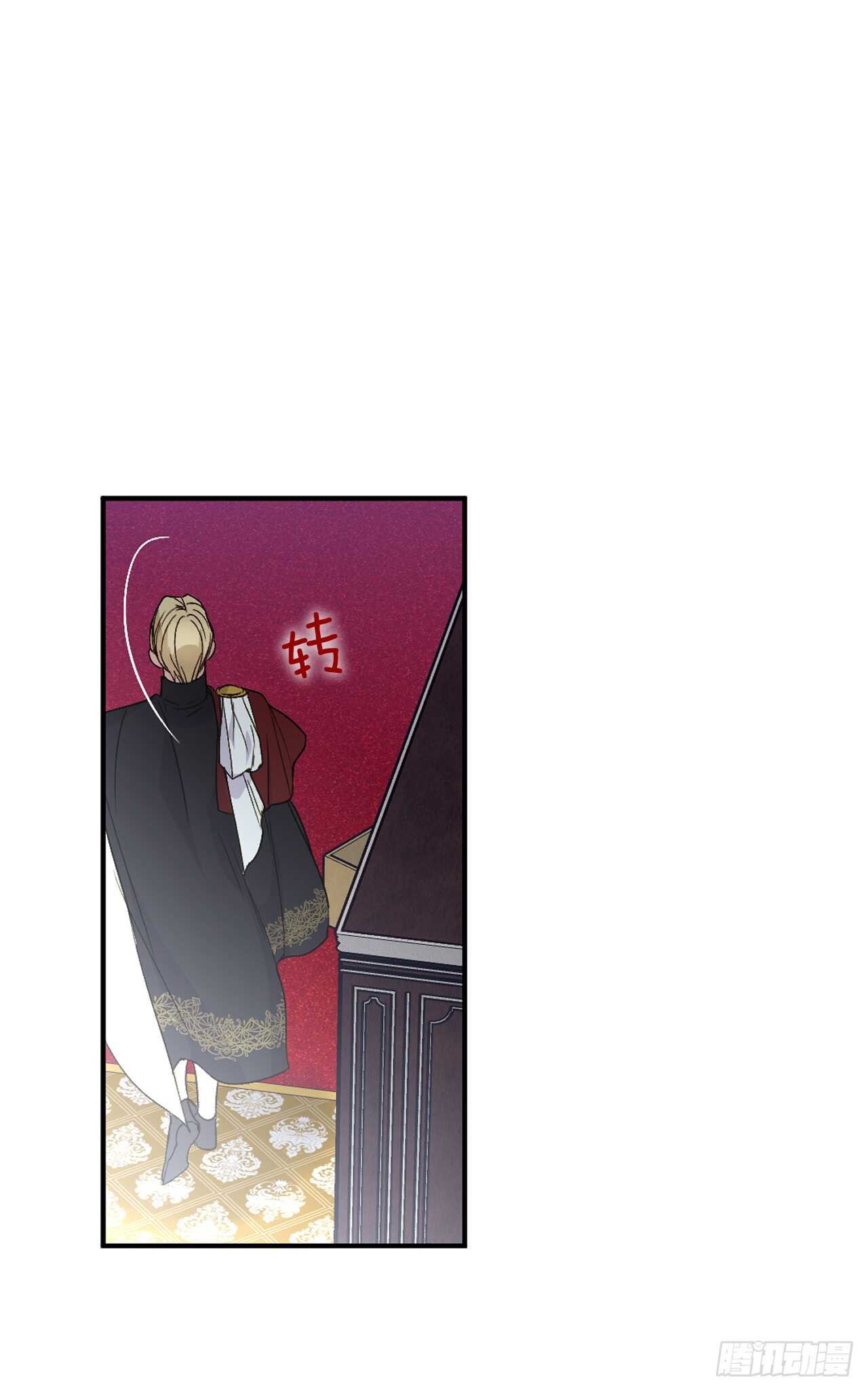 23.玛丽救救我14