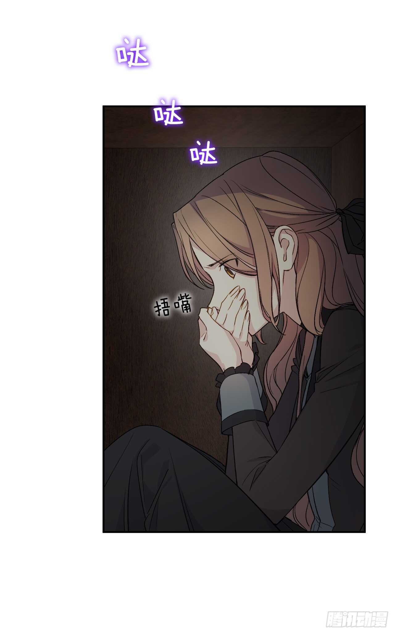 23.玛丽救救我15