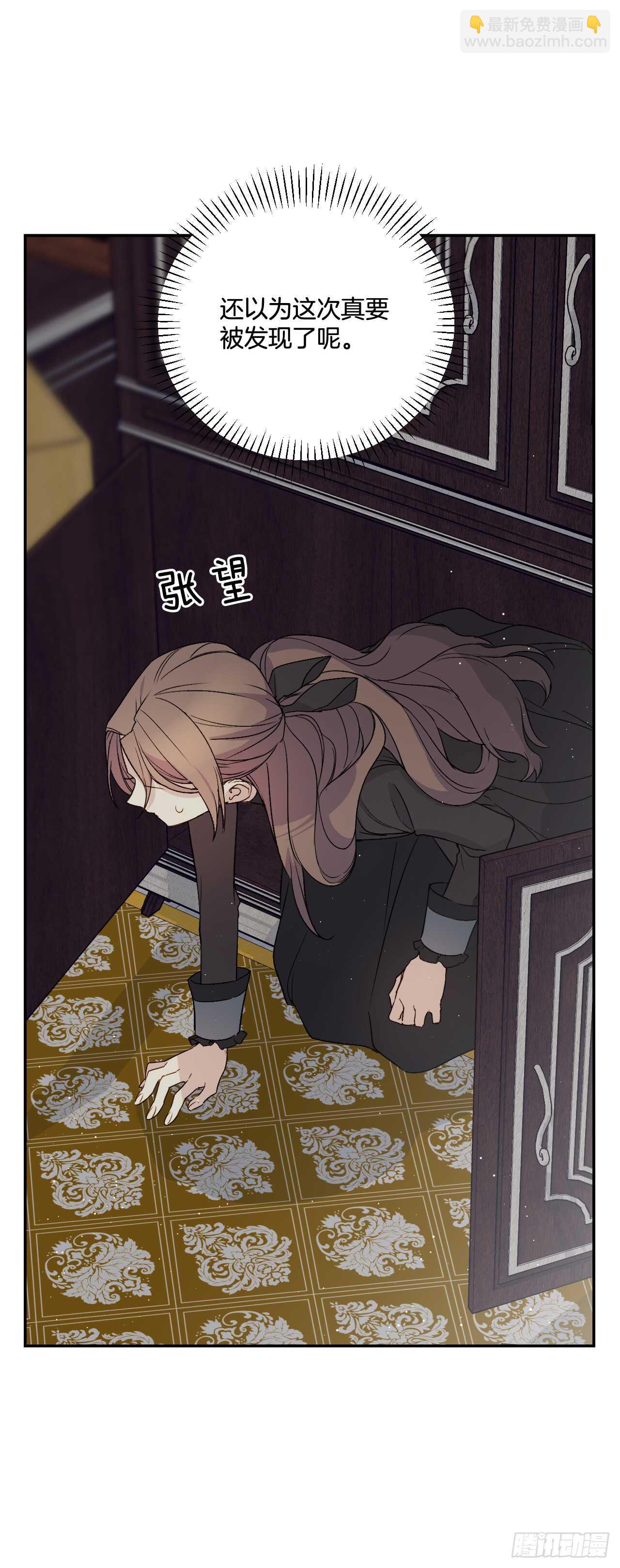 23.玛丽救救我17