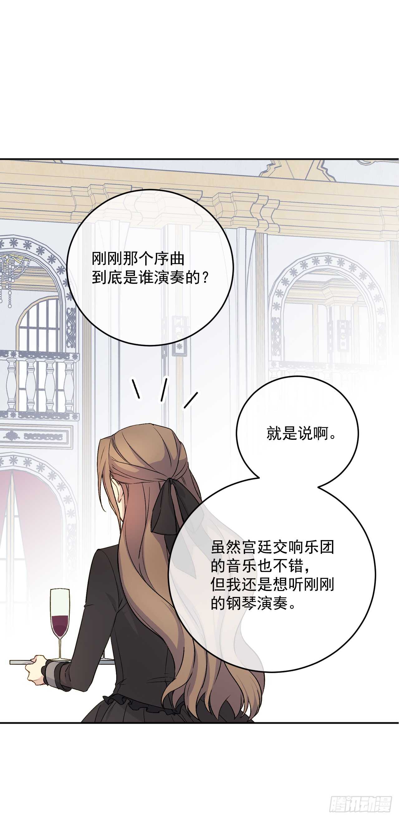23.玛丽救救我22