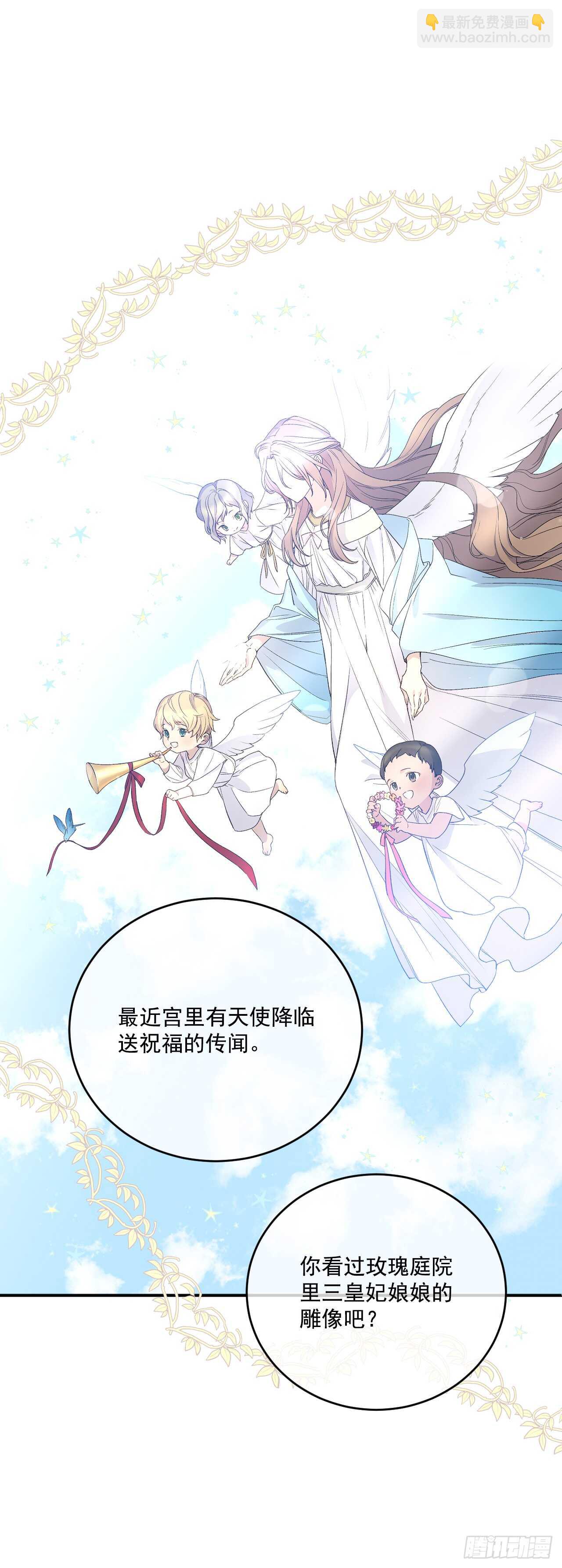 23.玛丽救救我24