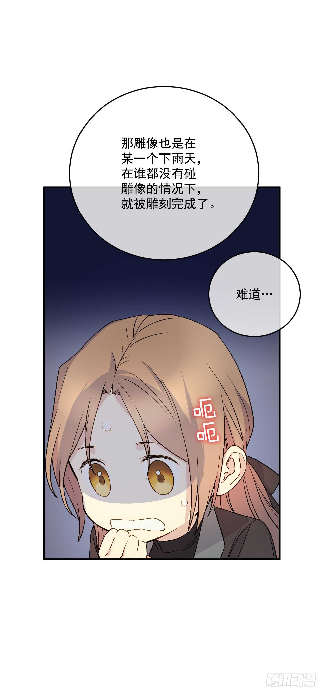 23.玛丽救救我25