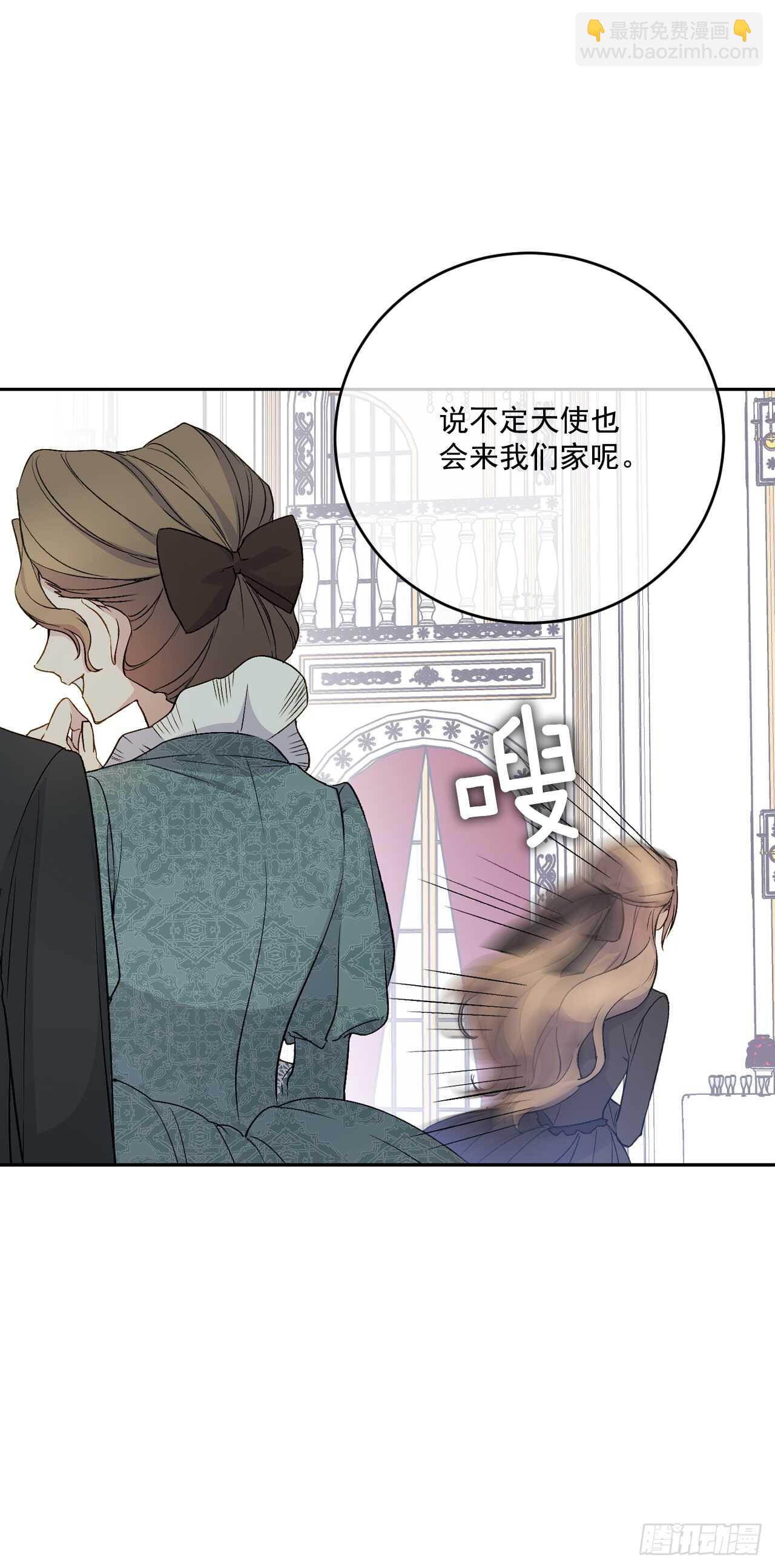 23.玛丽救救我28