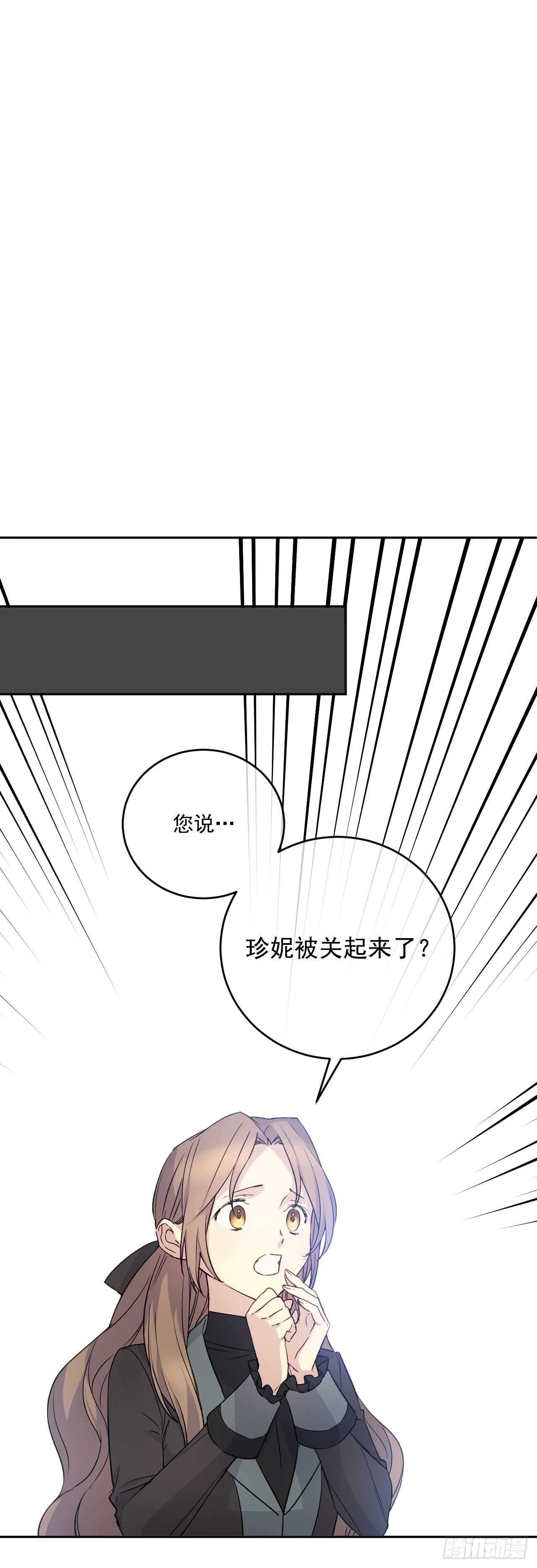 23.玛丽救救我31