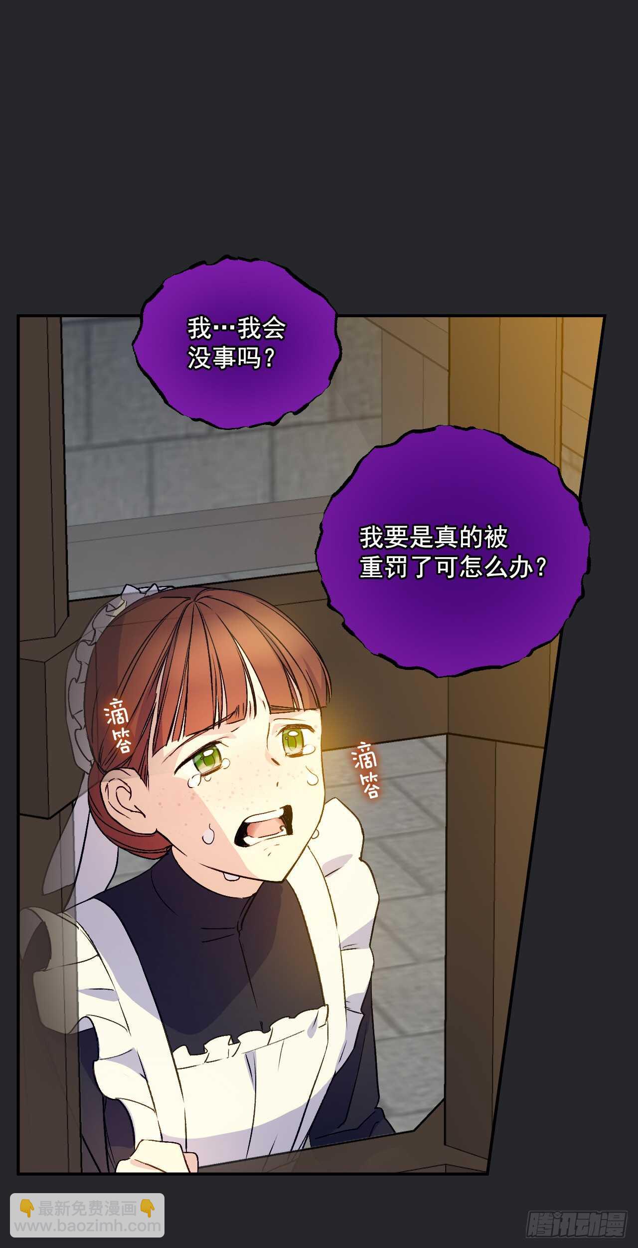 23.玛丽救救我36