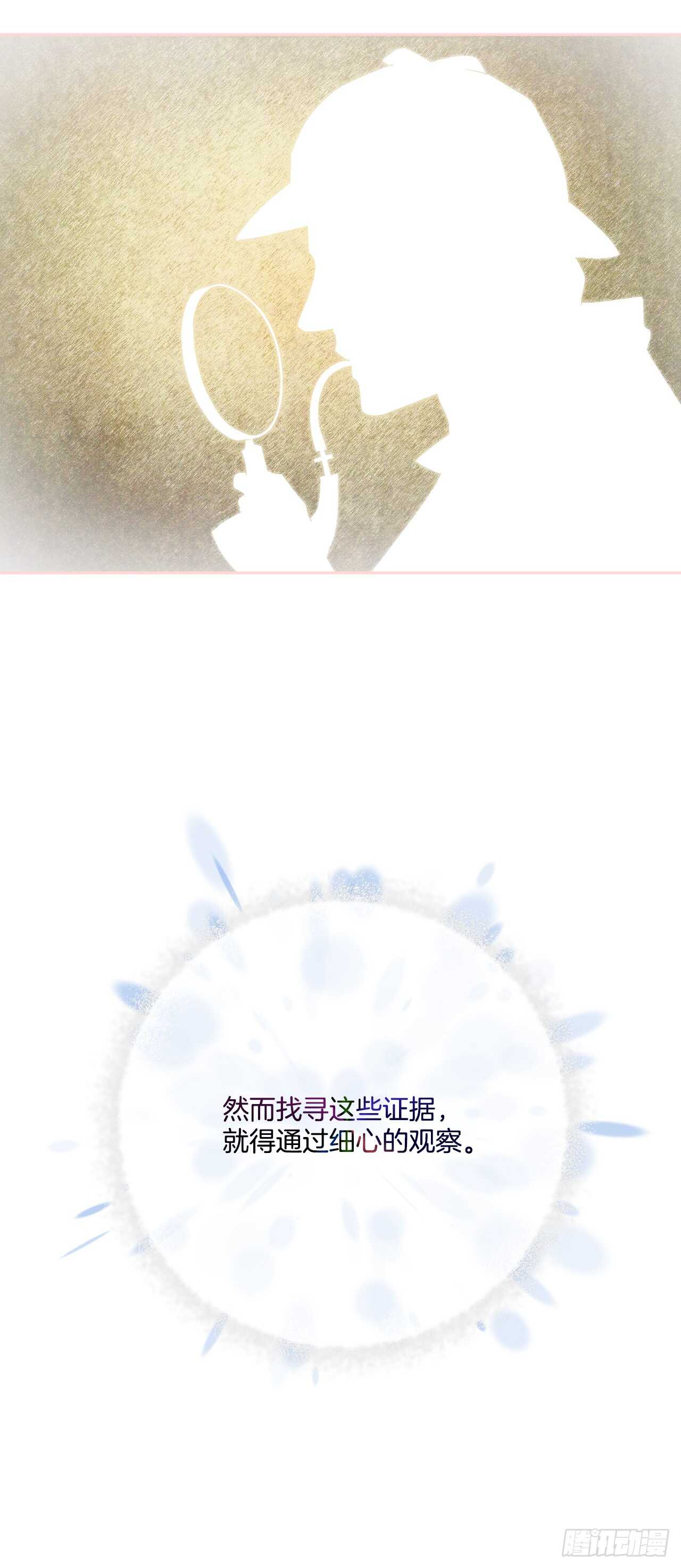 23.玛丽救救我43