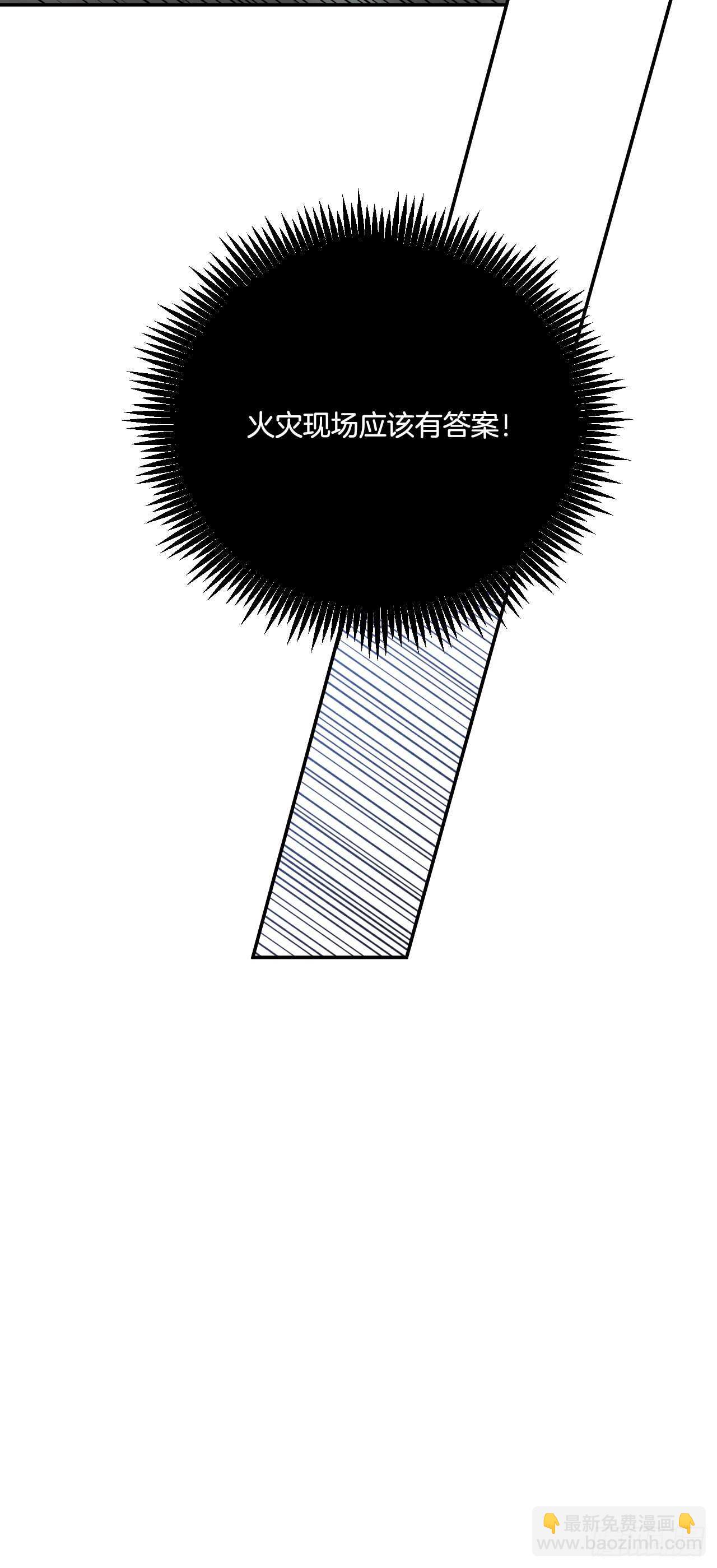 23.玛丽救救我47