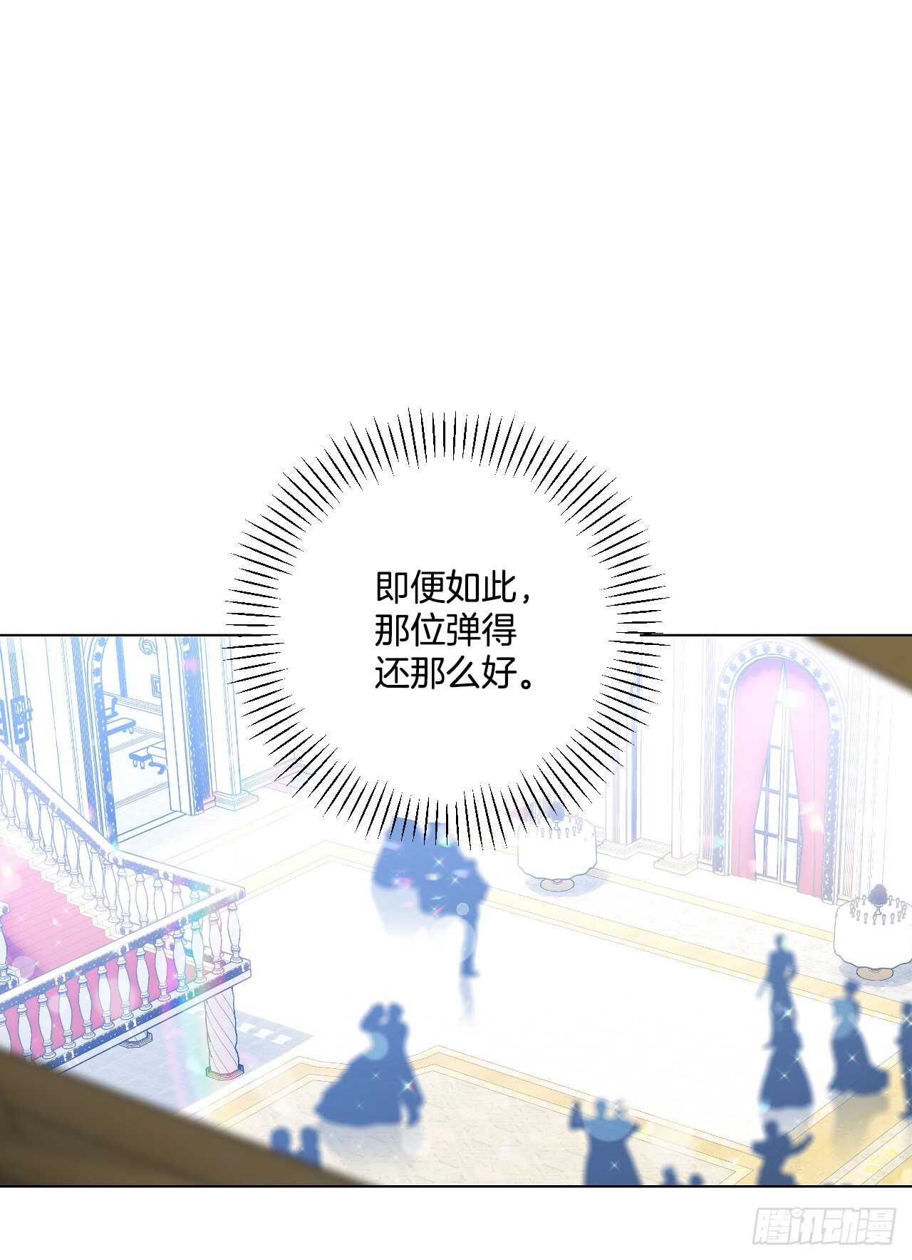 23.玛丽救救我5
