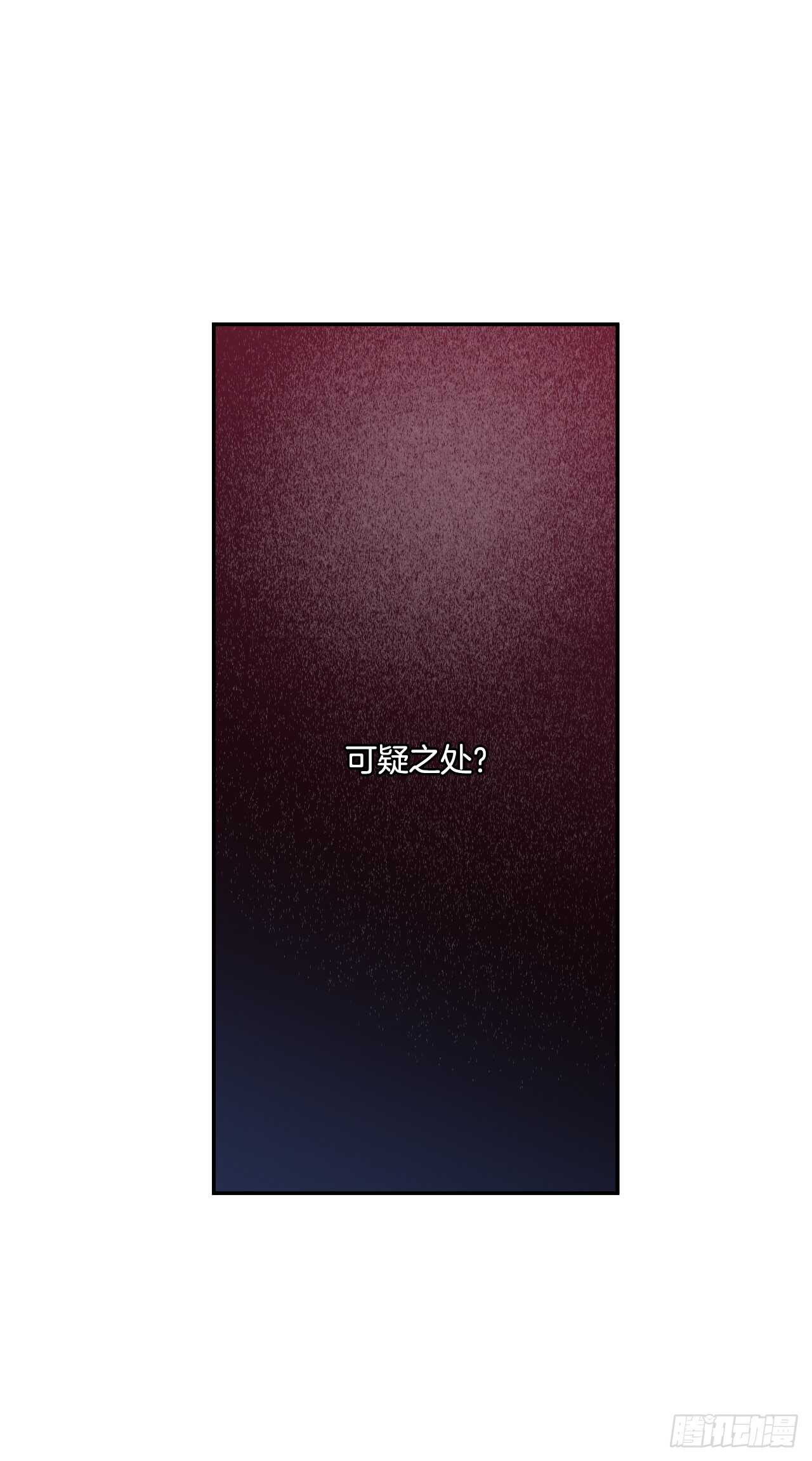 23.玛丽救救我56