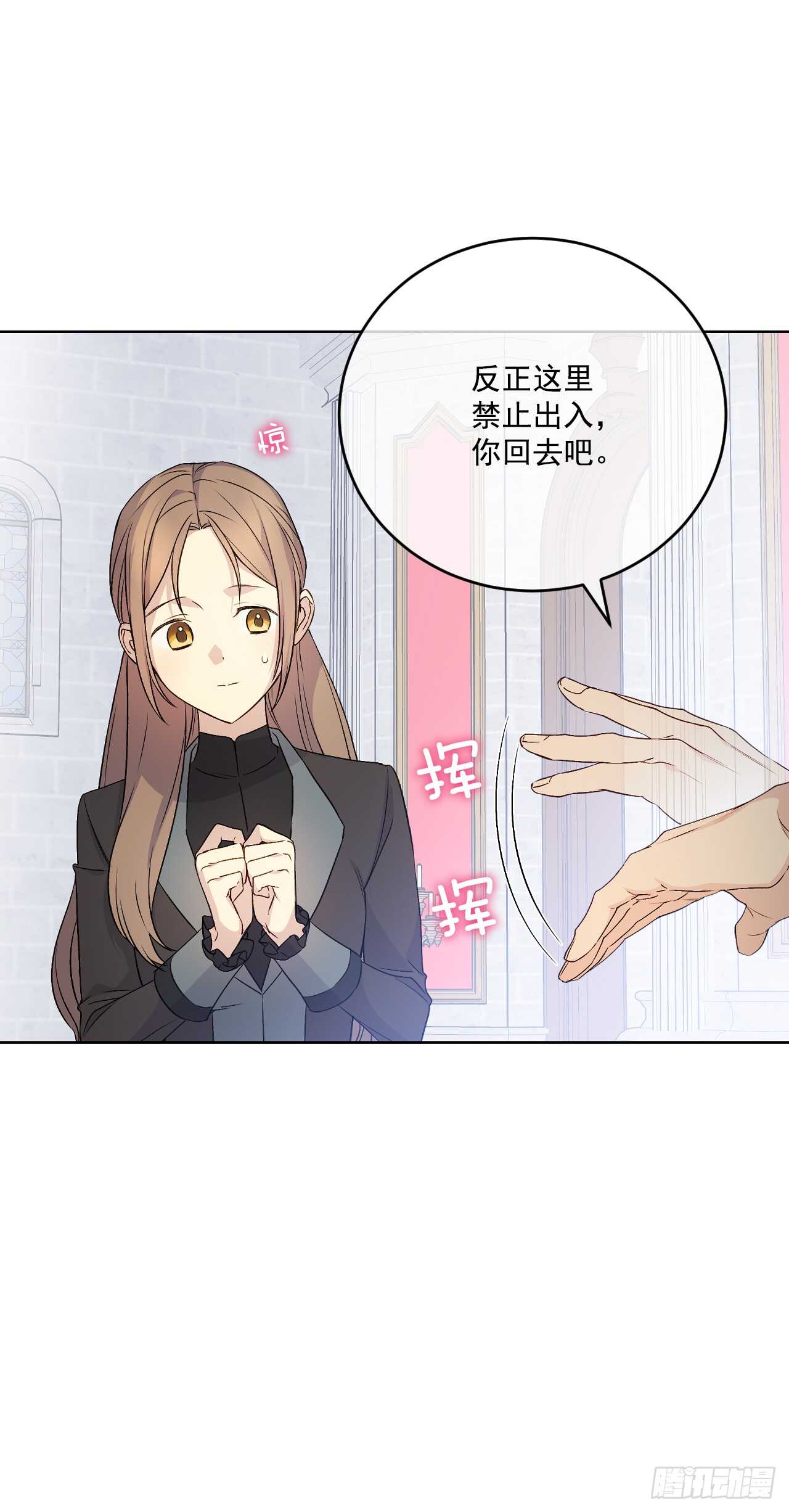 23.玛丽救救我57