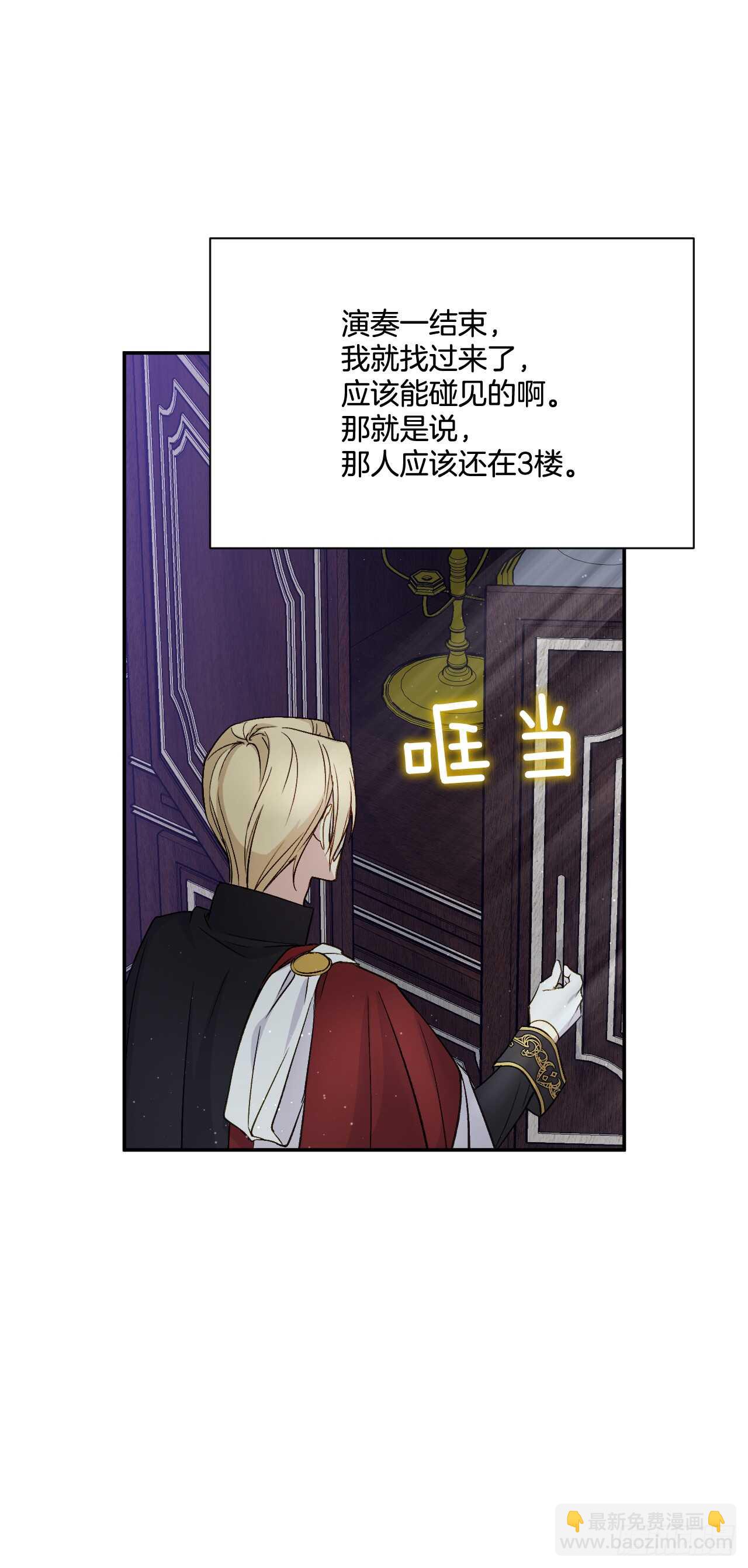 23.玛丽救救我9
