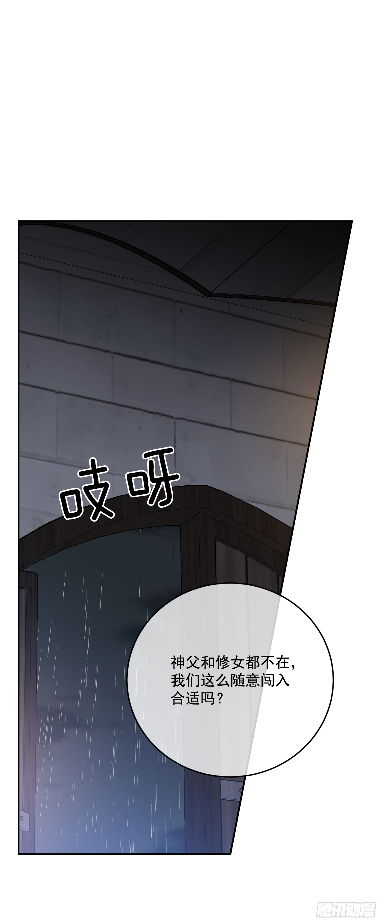 33.一起避雨0