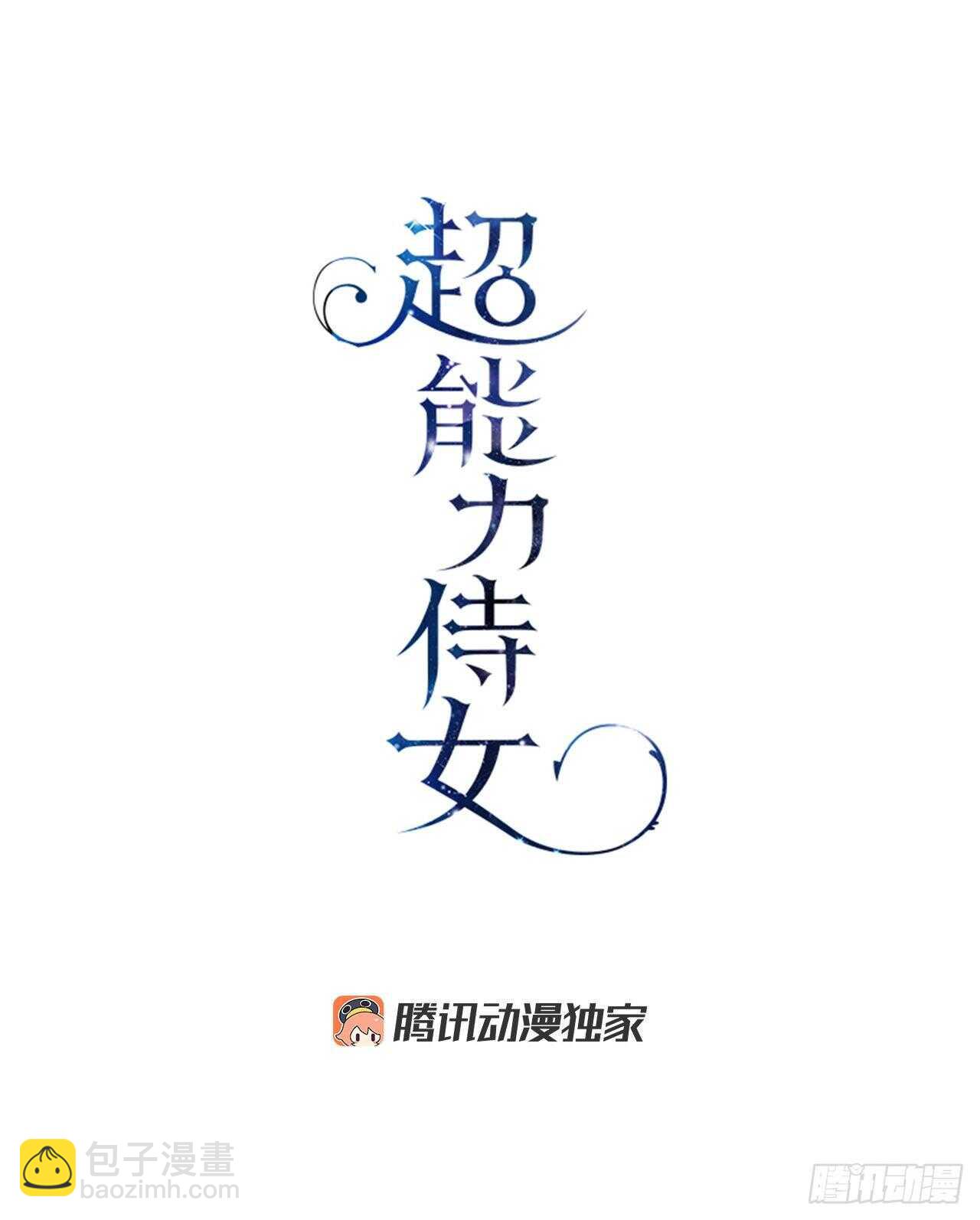 33.一起避雨10