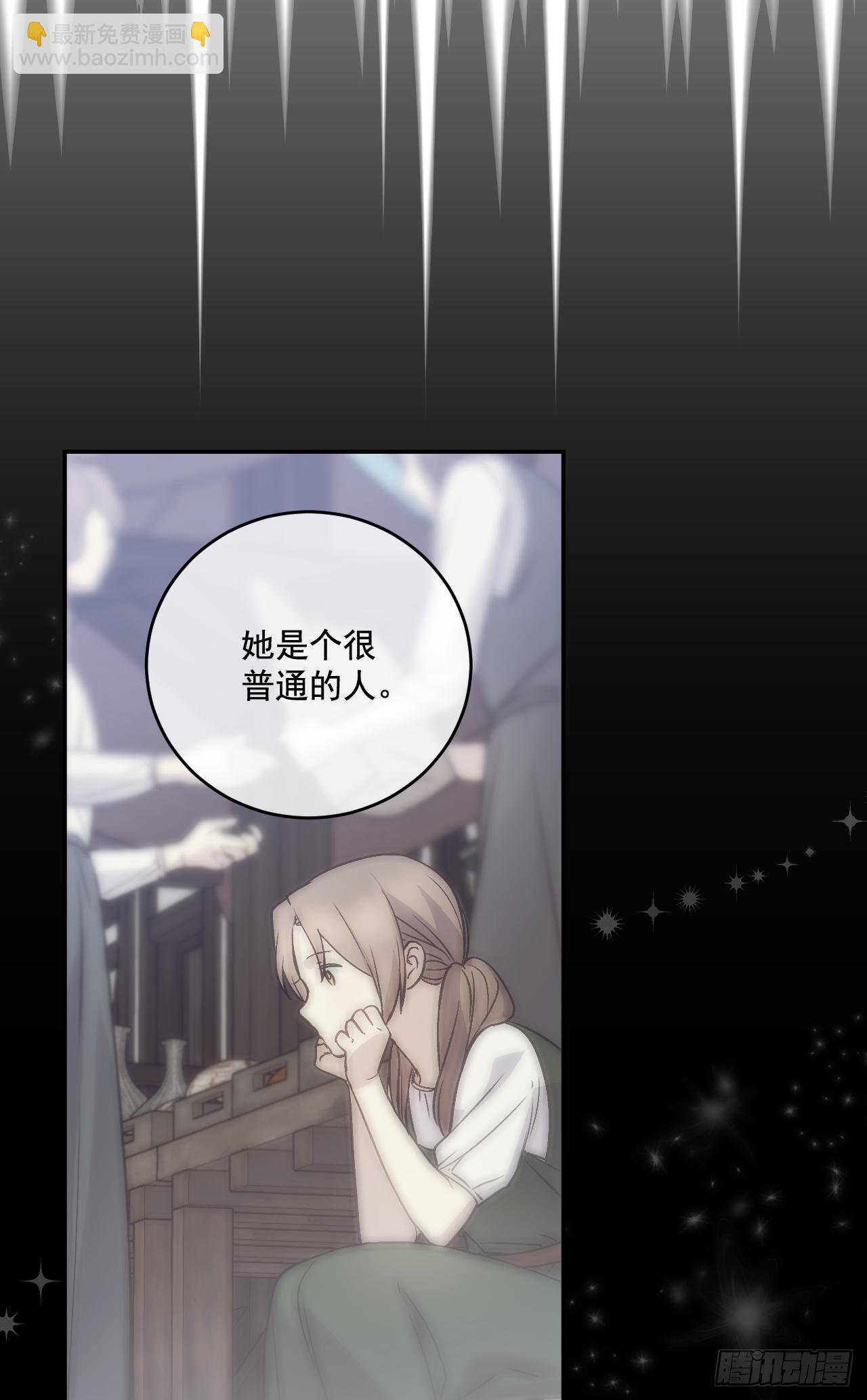 33.一起避雨20