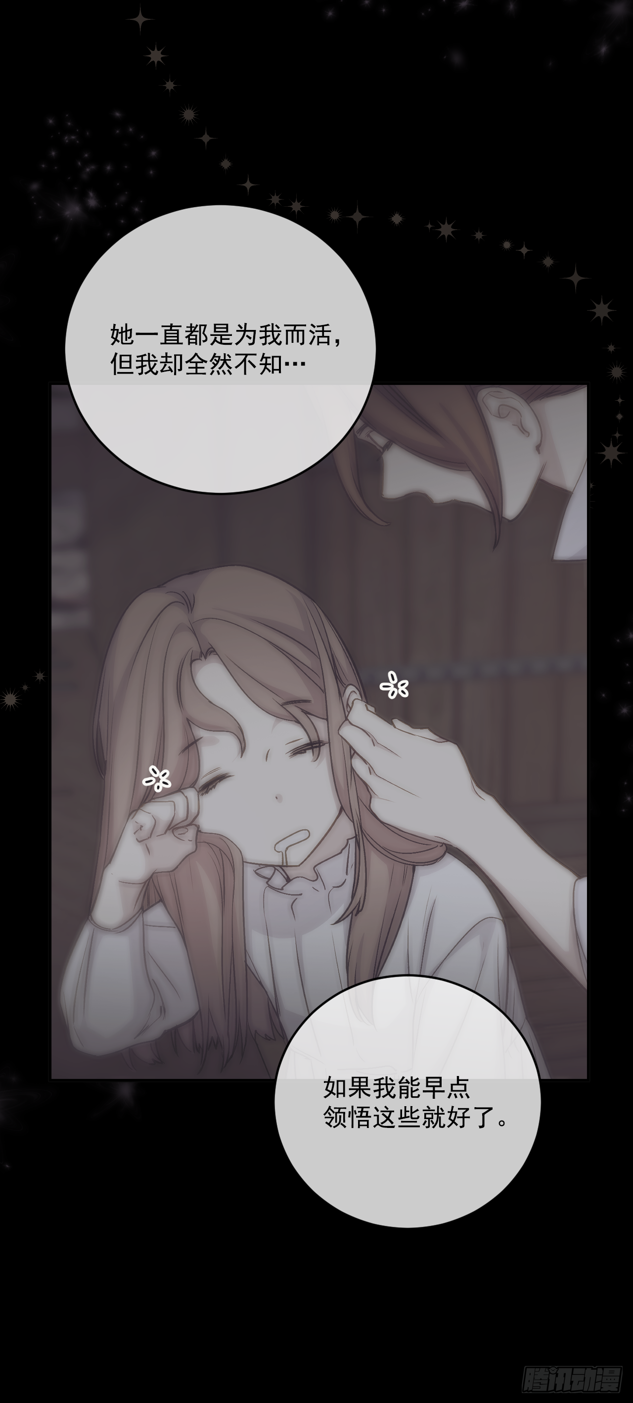 33.一起避雨23