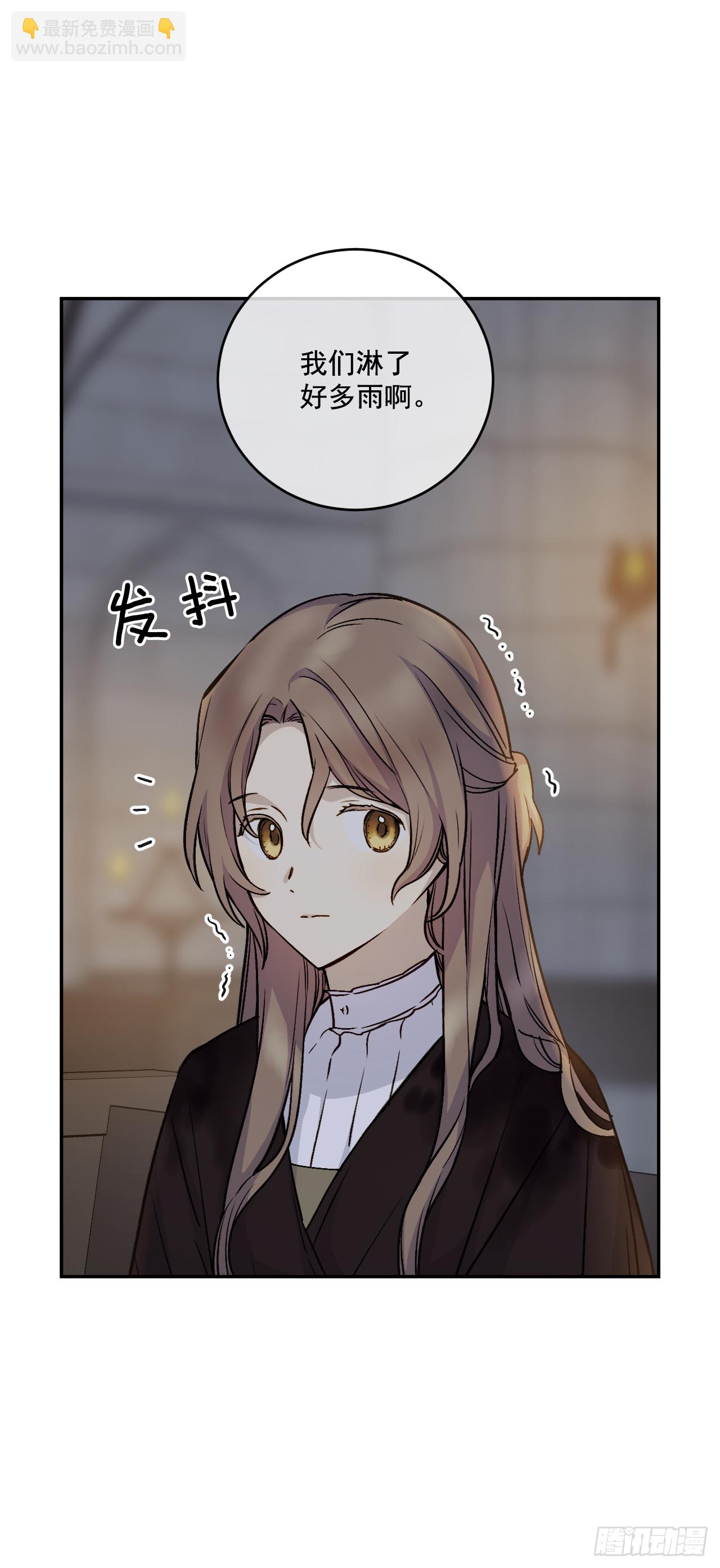 33.一起避雨3