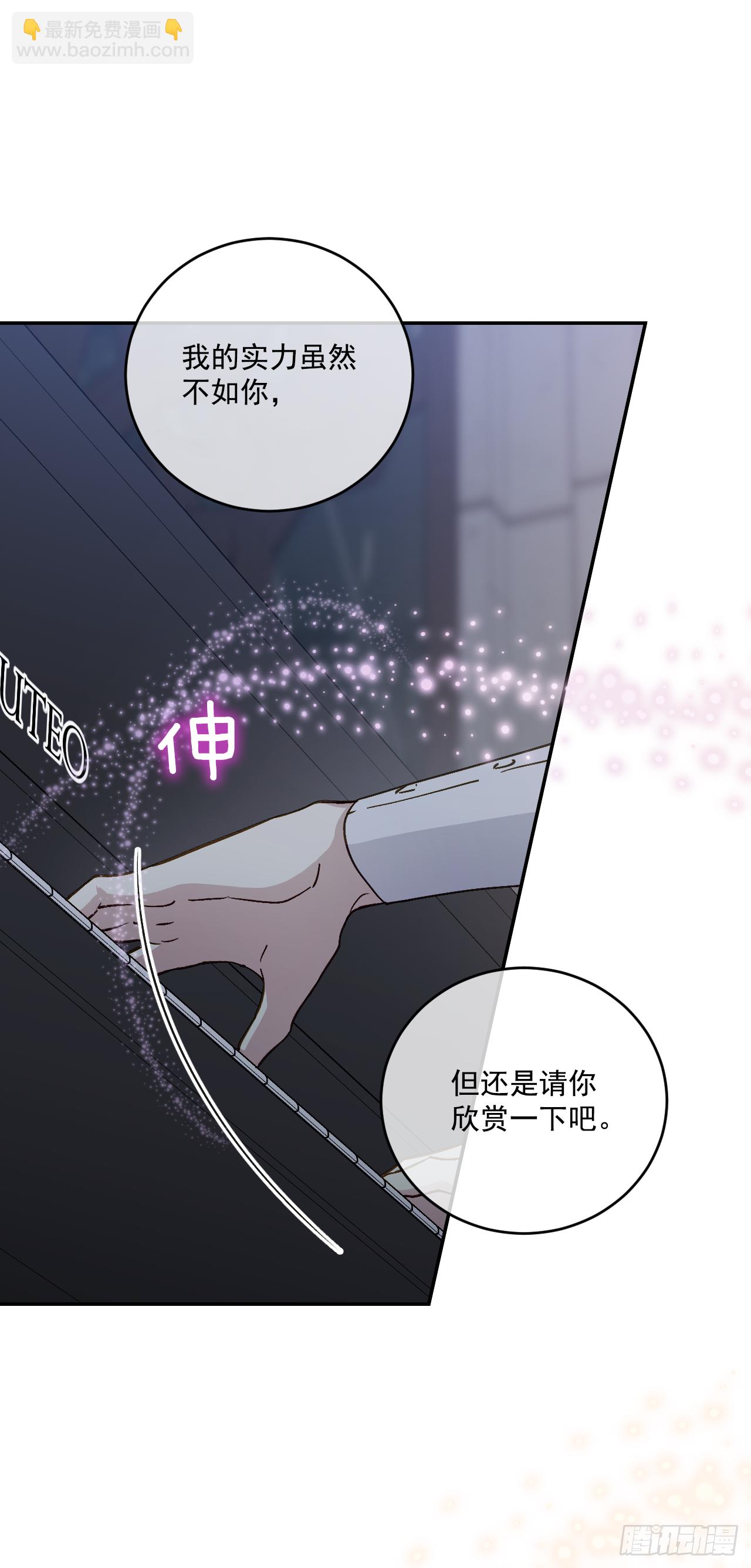 33.一起避雨31