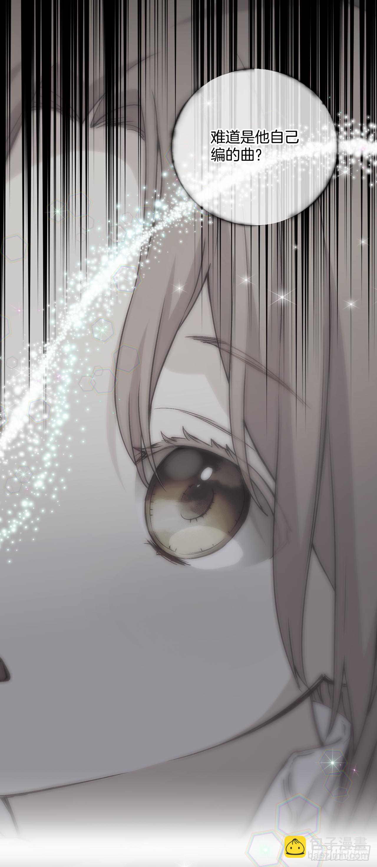 33.一起避雨35