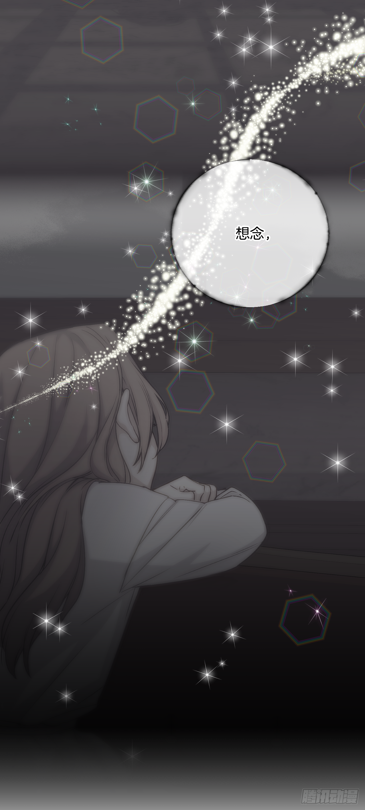 33.一起避雨37