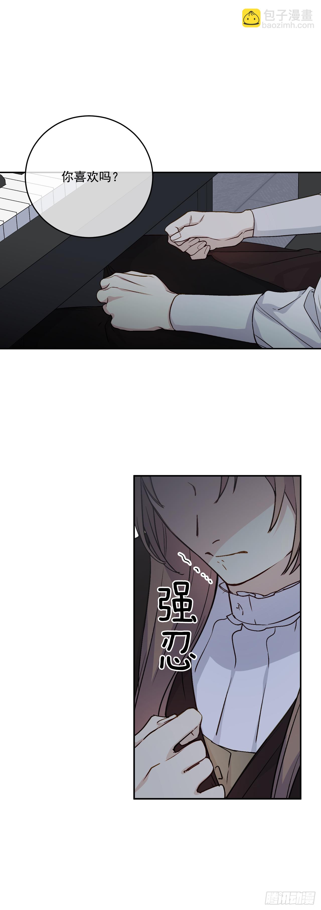 33.一起避雨45