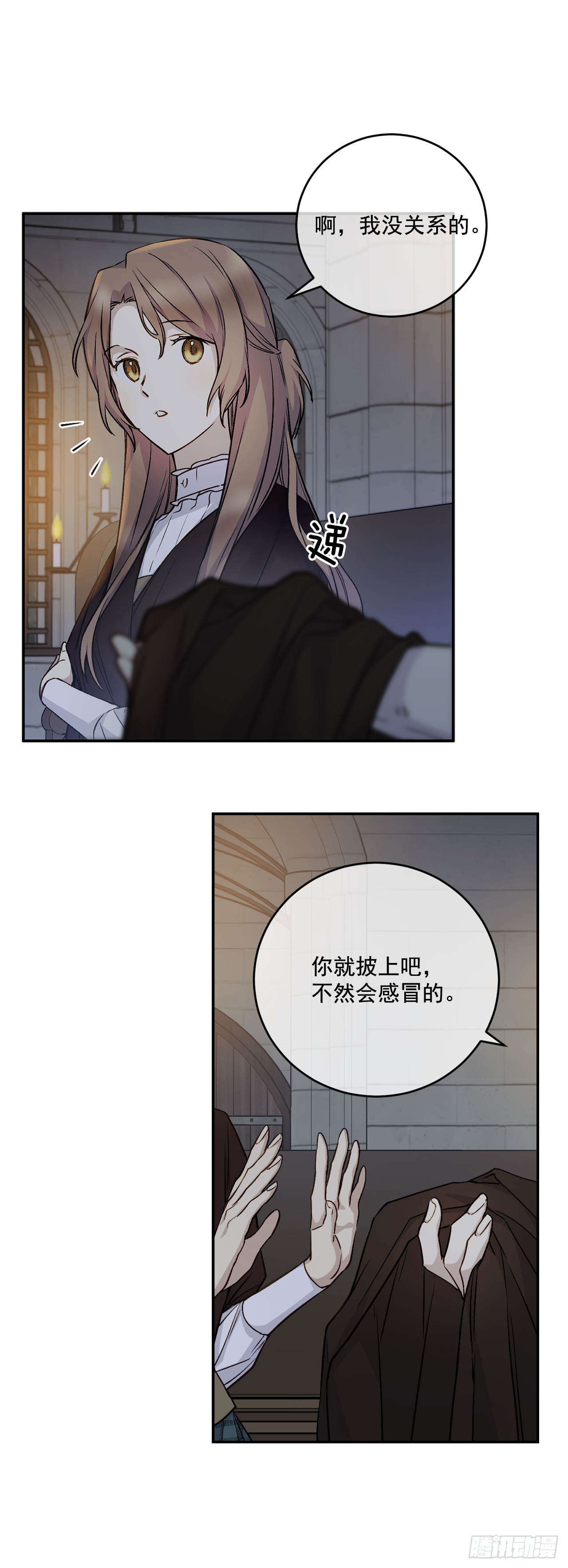 33.一起避雨5
