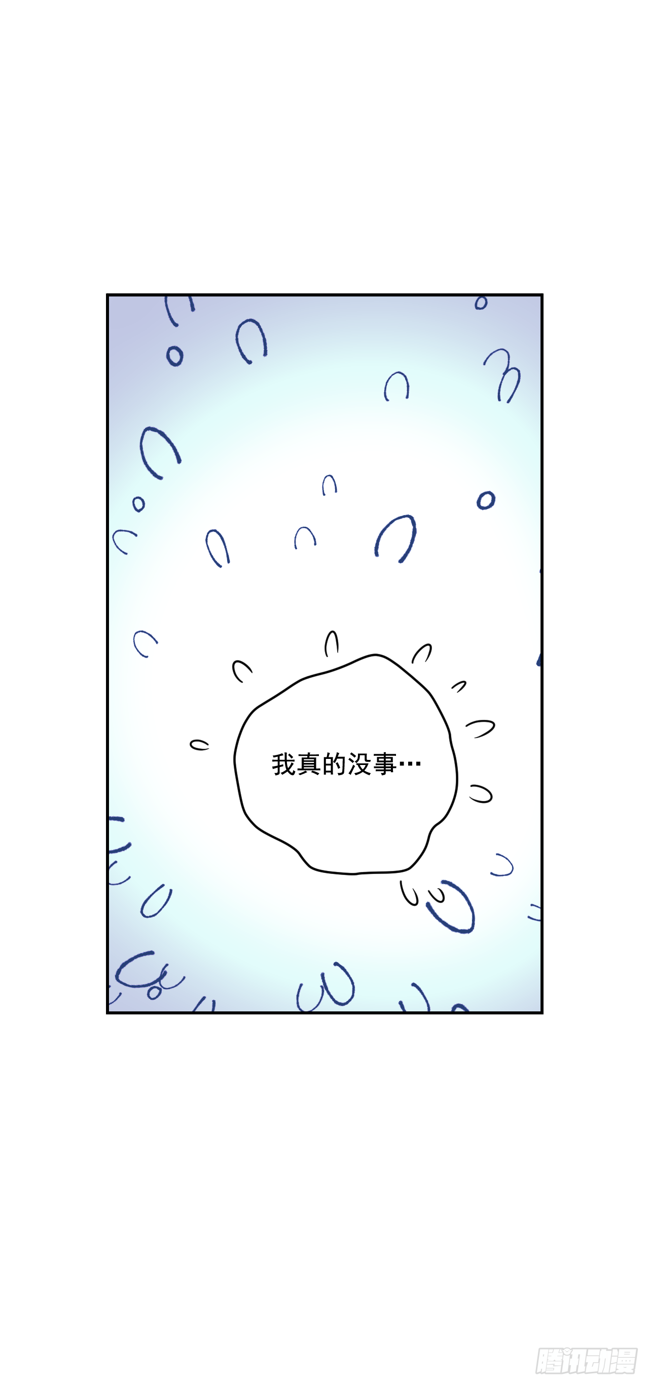33.一起避雨6